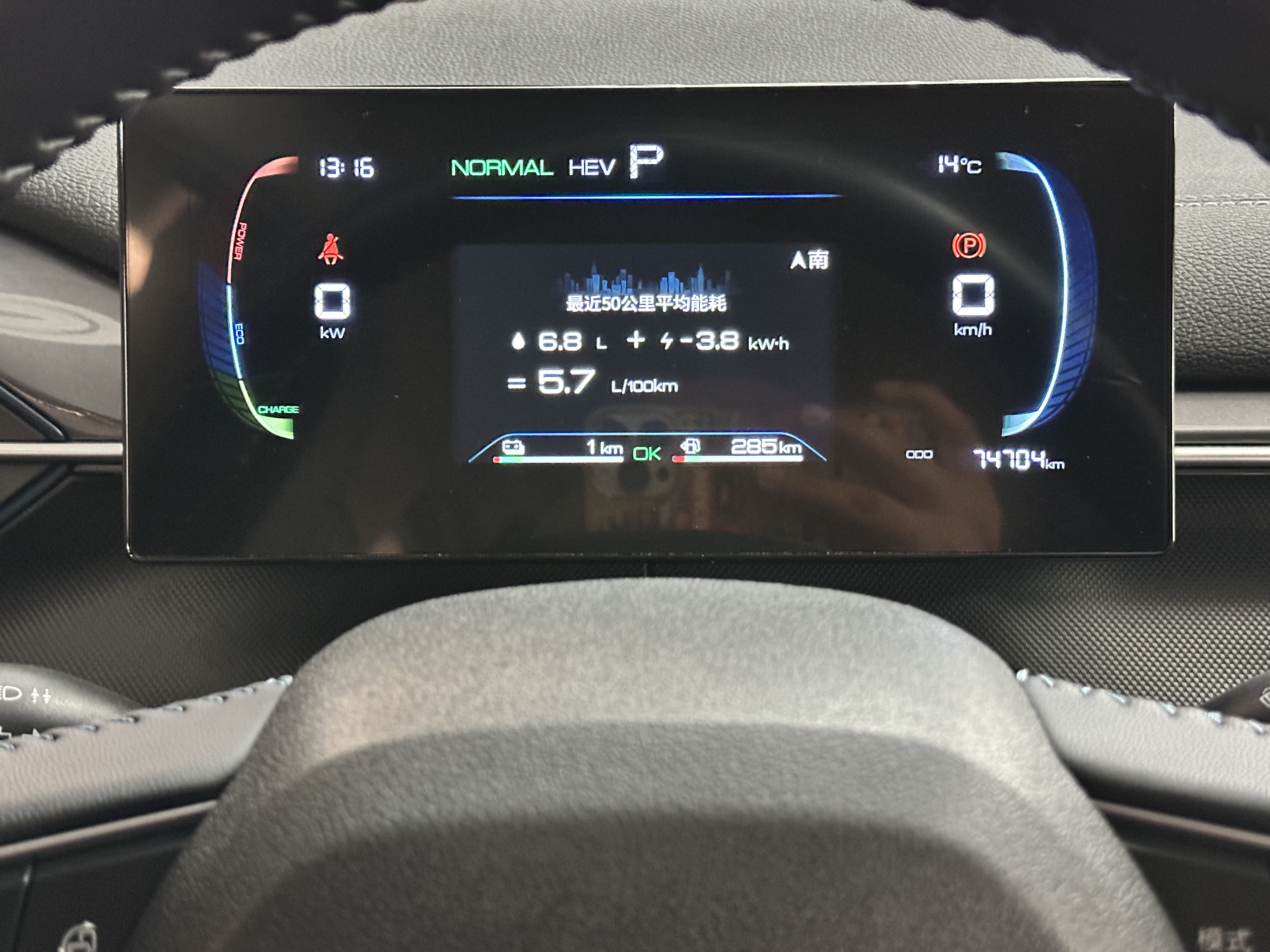 BYD Destroyer 05 2024 car image #13