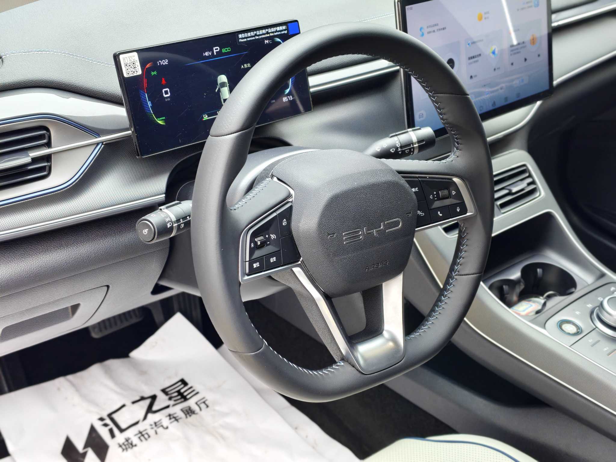 BYD Destroyer 05 2025 car image #13