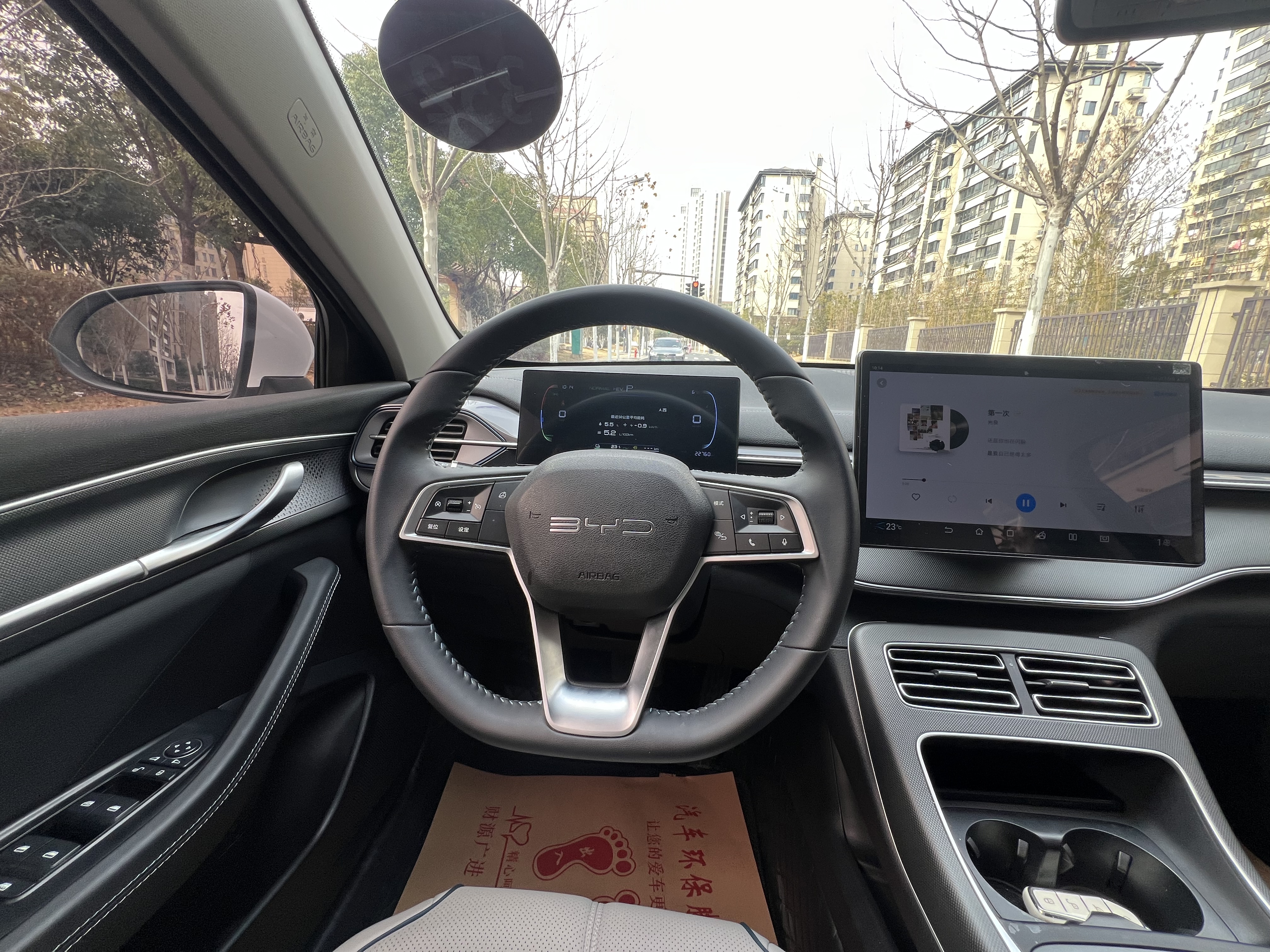 BYD Destroyer 05 2024 car image #13