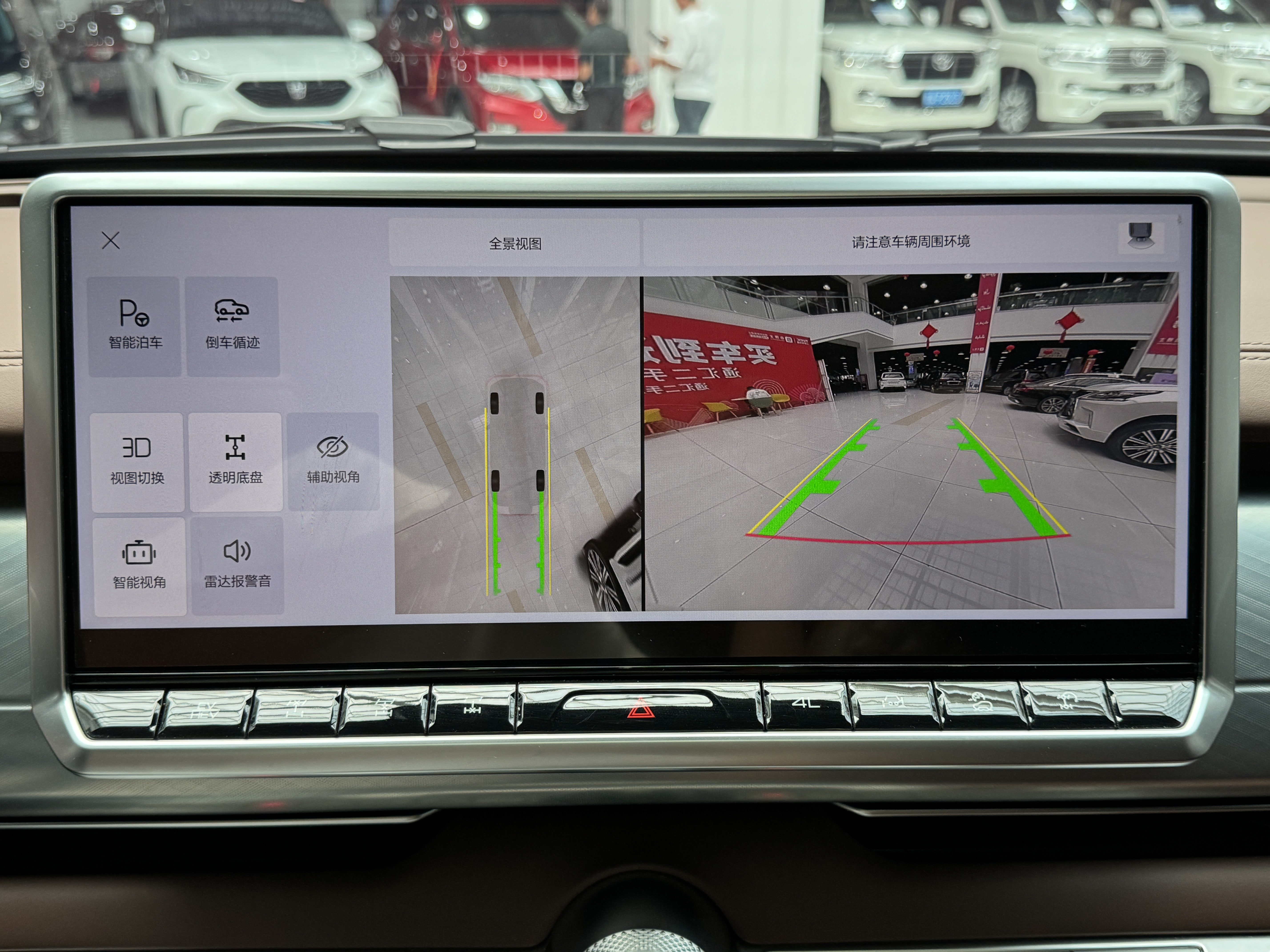 Tank 700 New Energy 2025 #13 Tank 700 New Energy 2025 car image #13