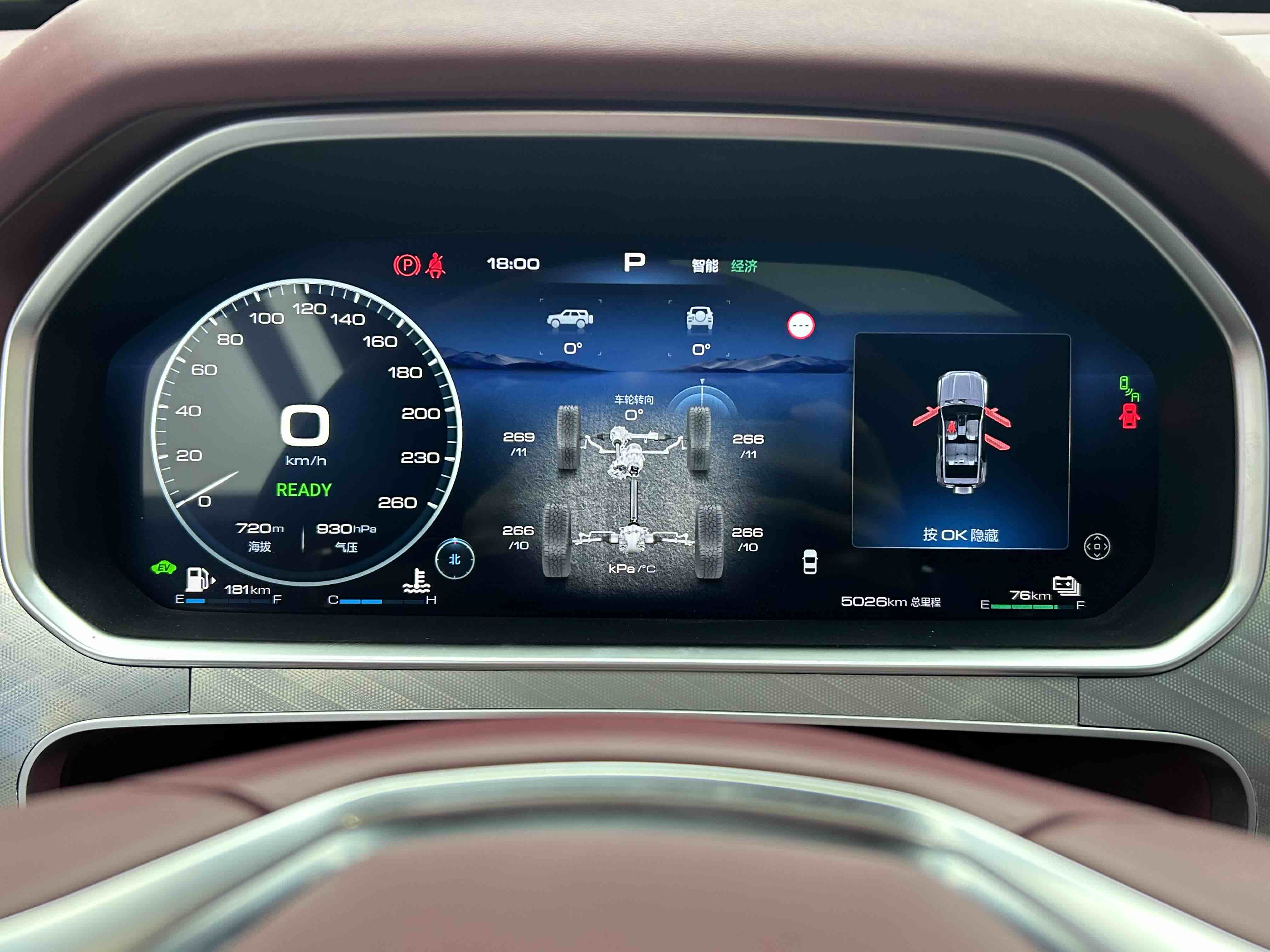 Tank 700 New Energy 2025 #13 Tank 700 New Energy 2025 immagine di auto #13