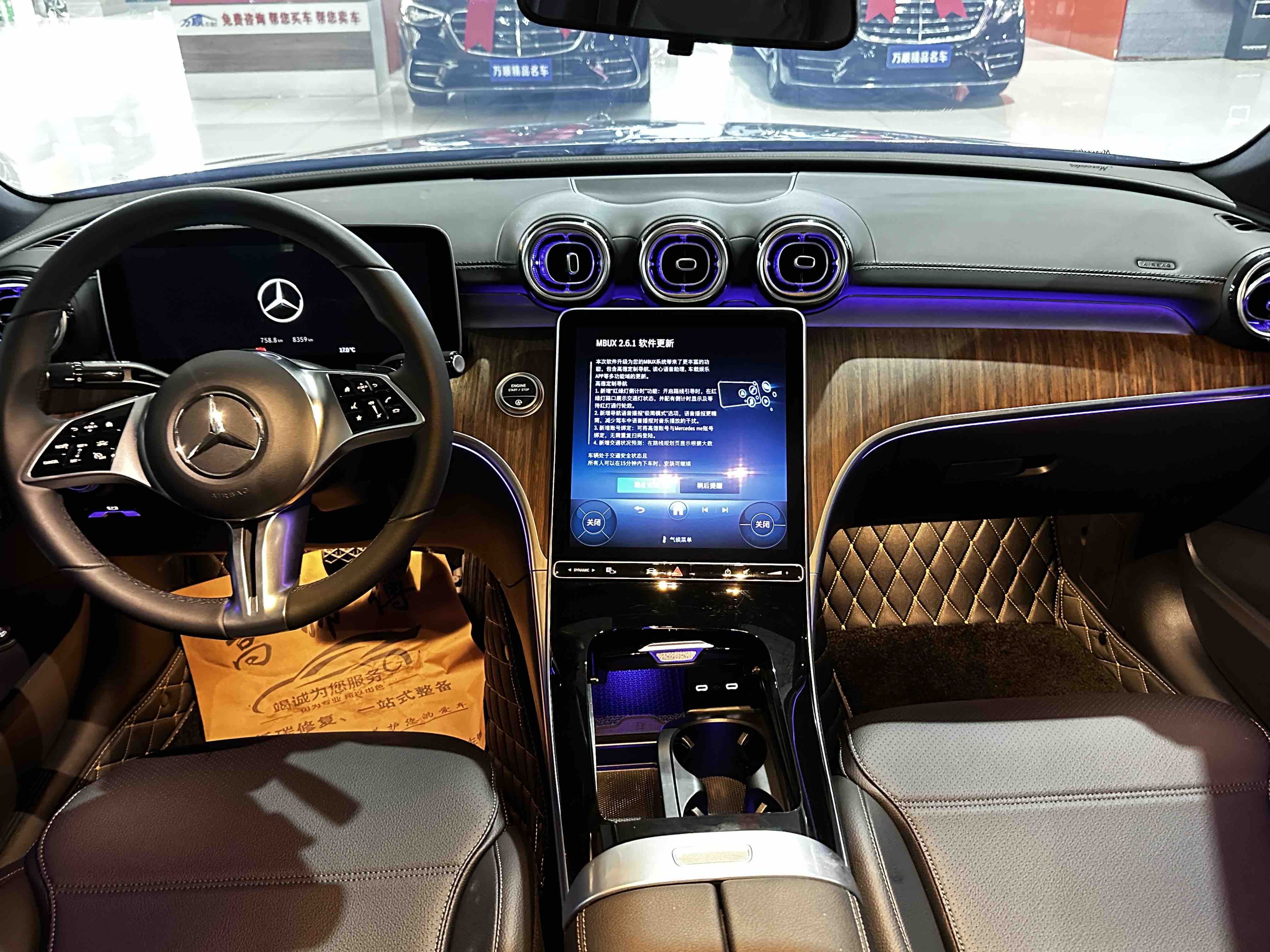 Mercedes-Benz C Class 2024 صورة سيارة #13