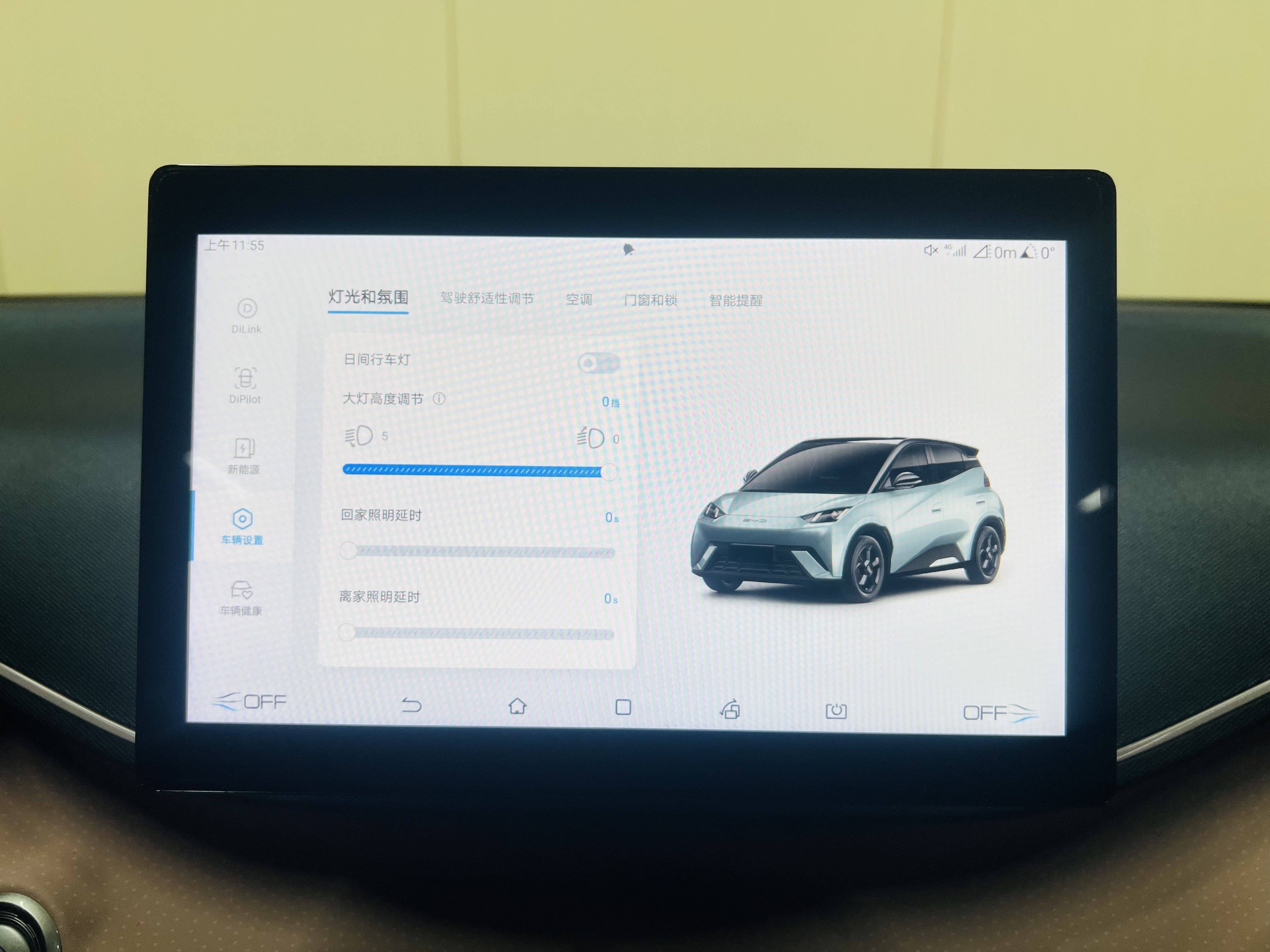 BYD Seagull 2024 car image #13