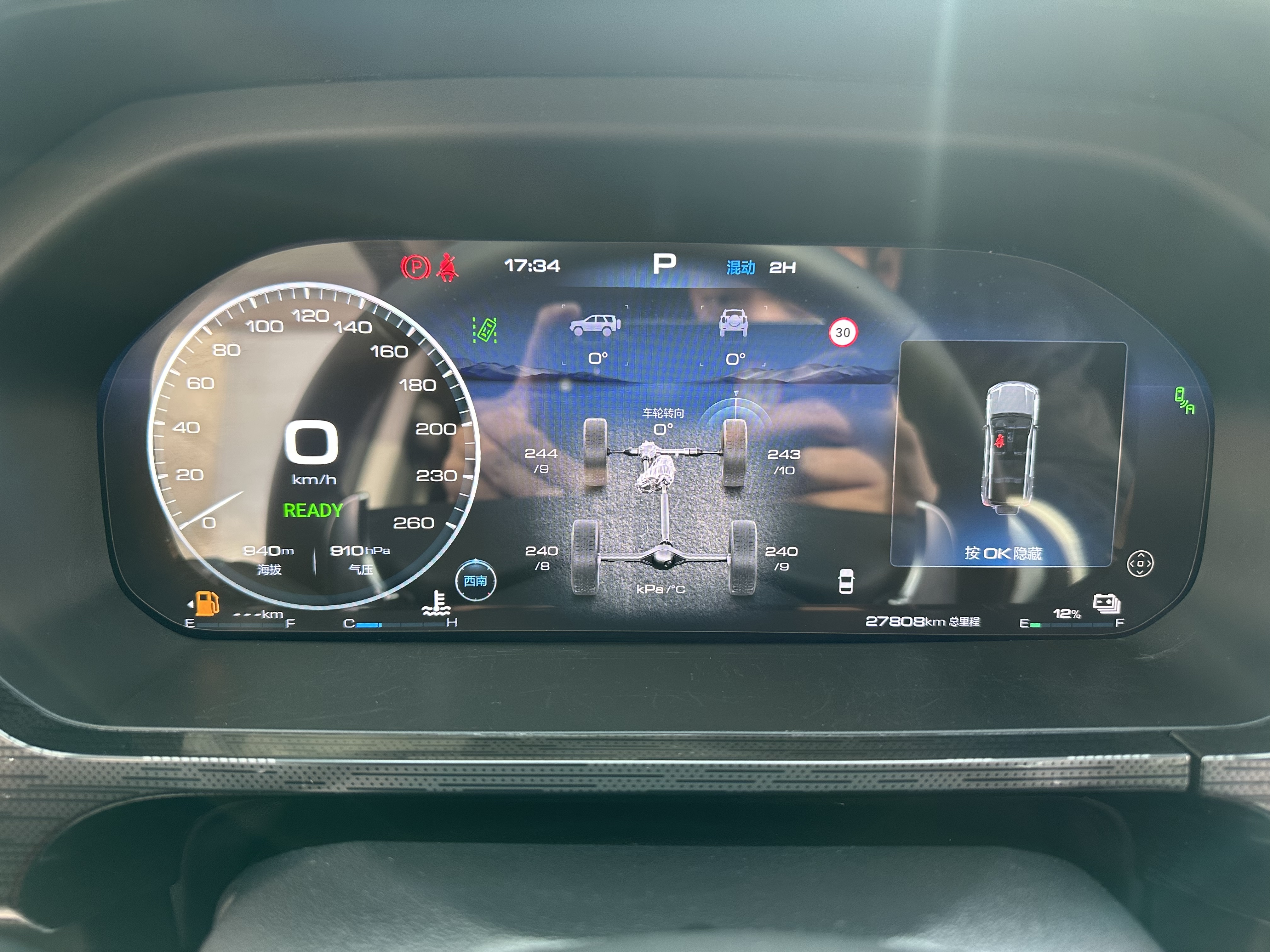 Tank 400 New Energy 2025 #13 Tank 400 New Energy 2025 imagem de carro #13