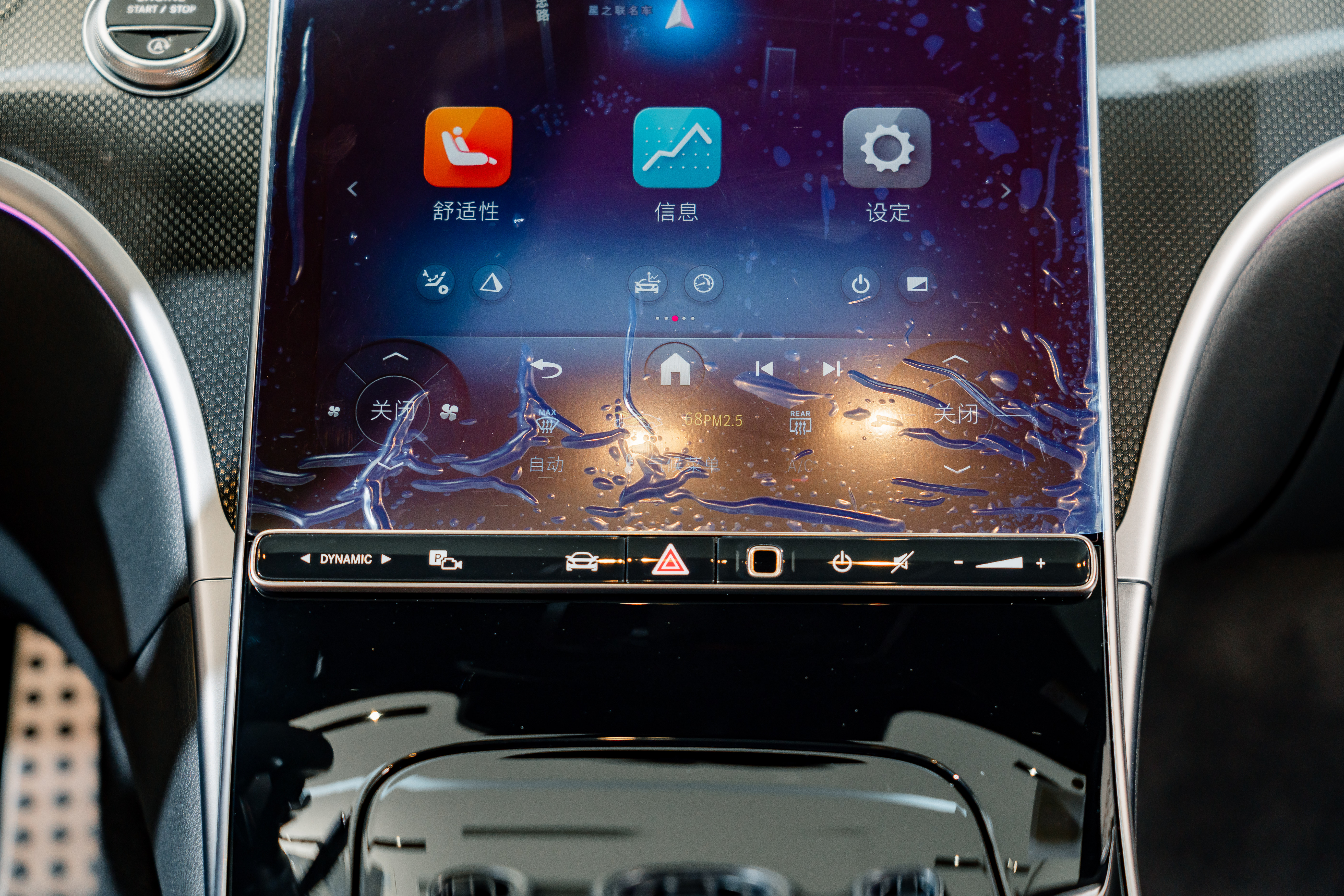 Mercedes-Benz CLE Class 2025 immagine di auto #13