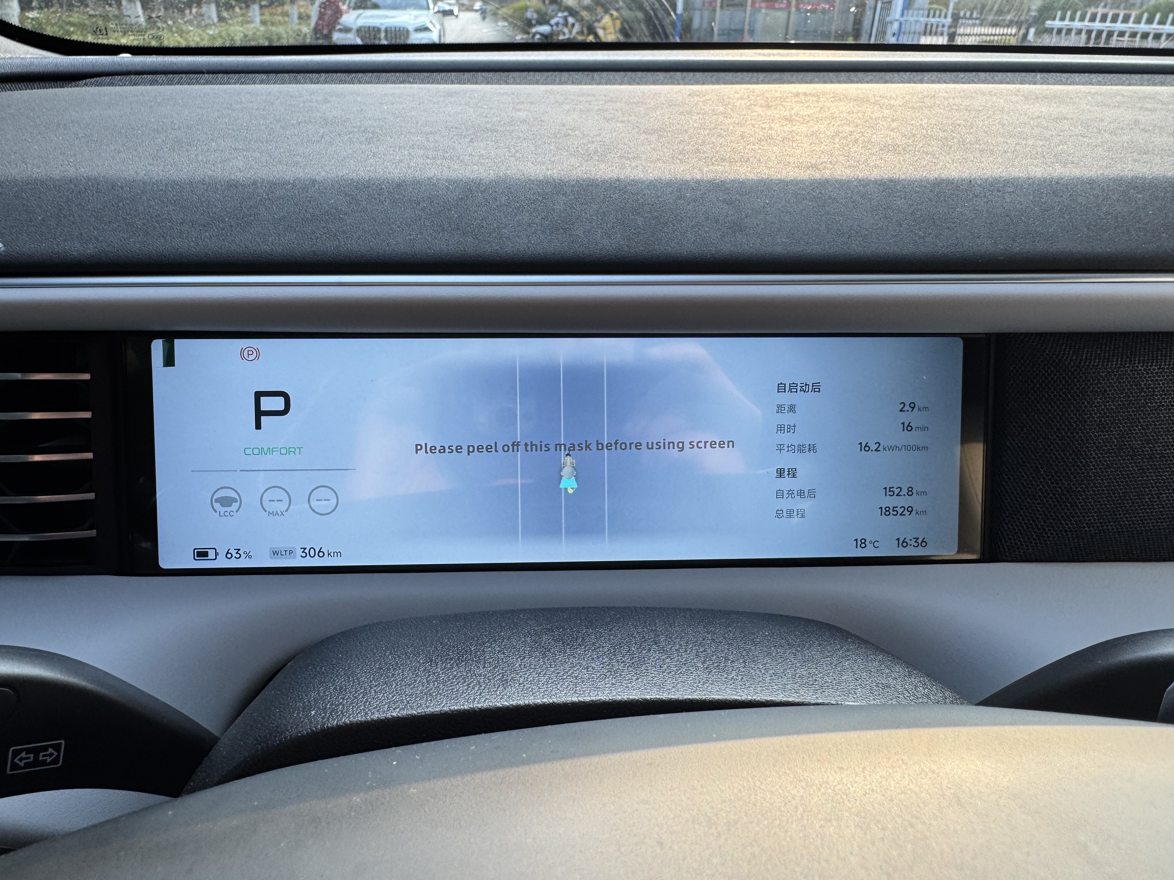 Xpeng G6 2024 #13 Xpeng G6 2024 car image #13