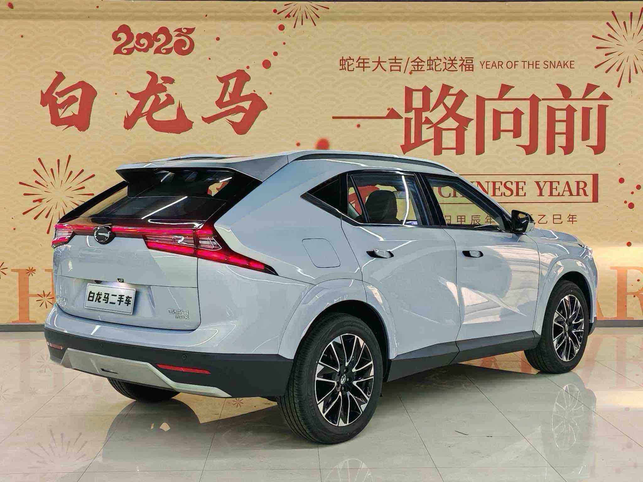 GAC Trumpchi GS4 2024 car image #13