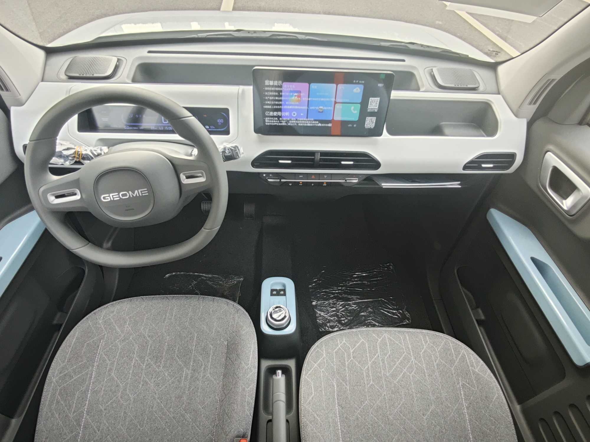 GEELY Panda Classic 2025 car image #13