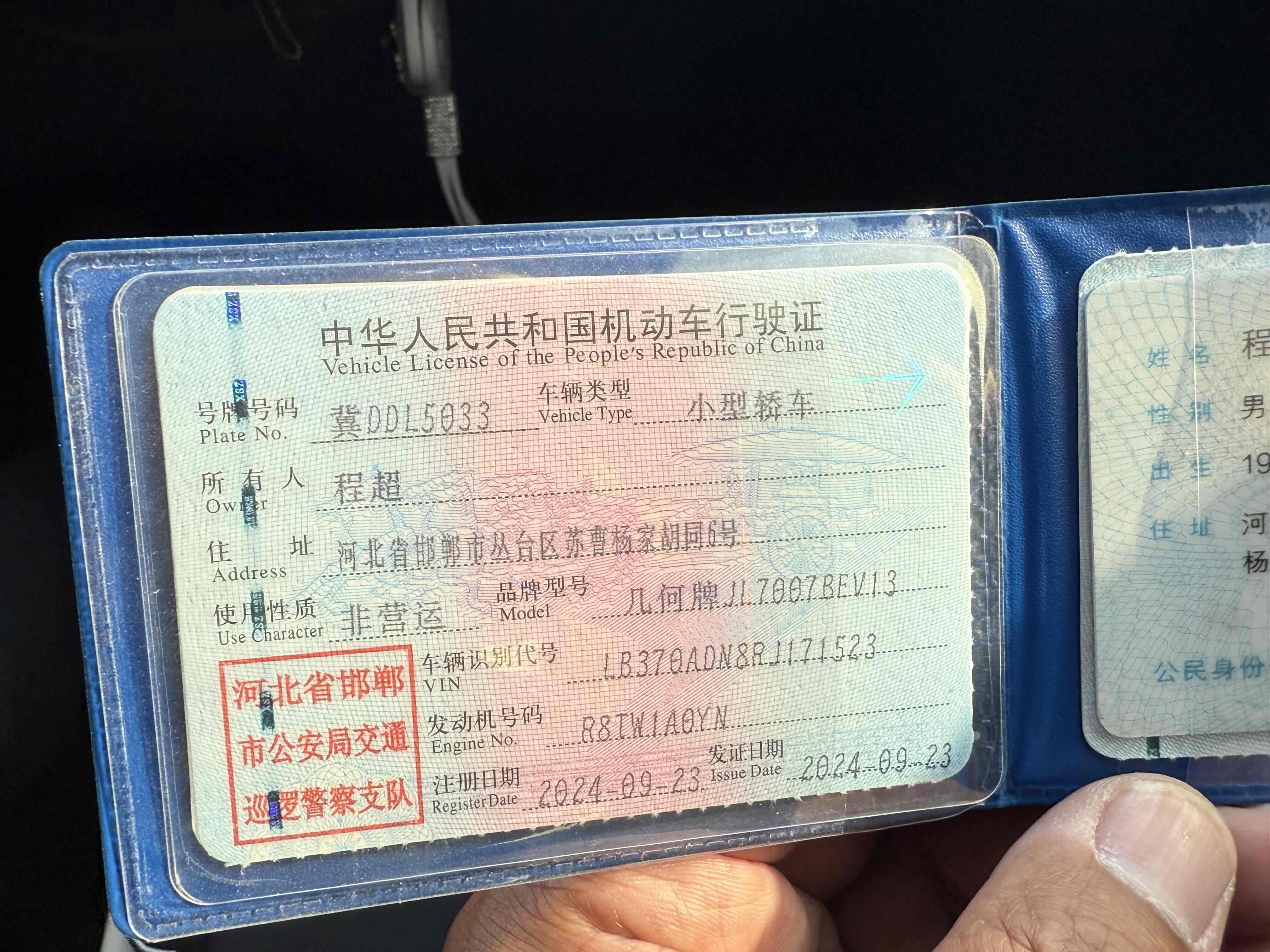 GEELY Panda Classic 2024 #13 GEELY Panda Classic 2024 car image #13