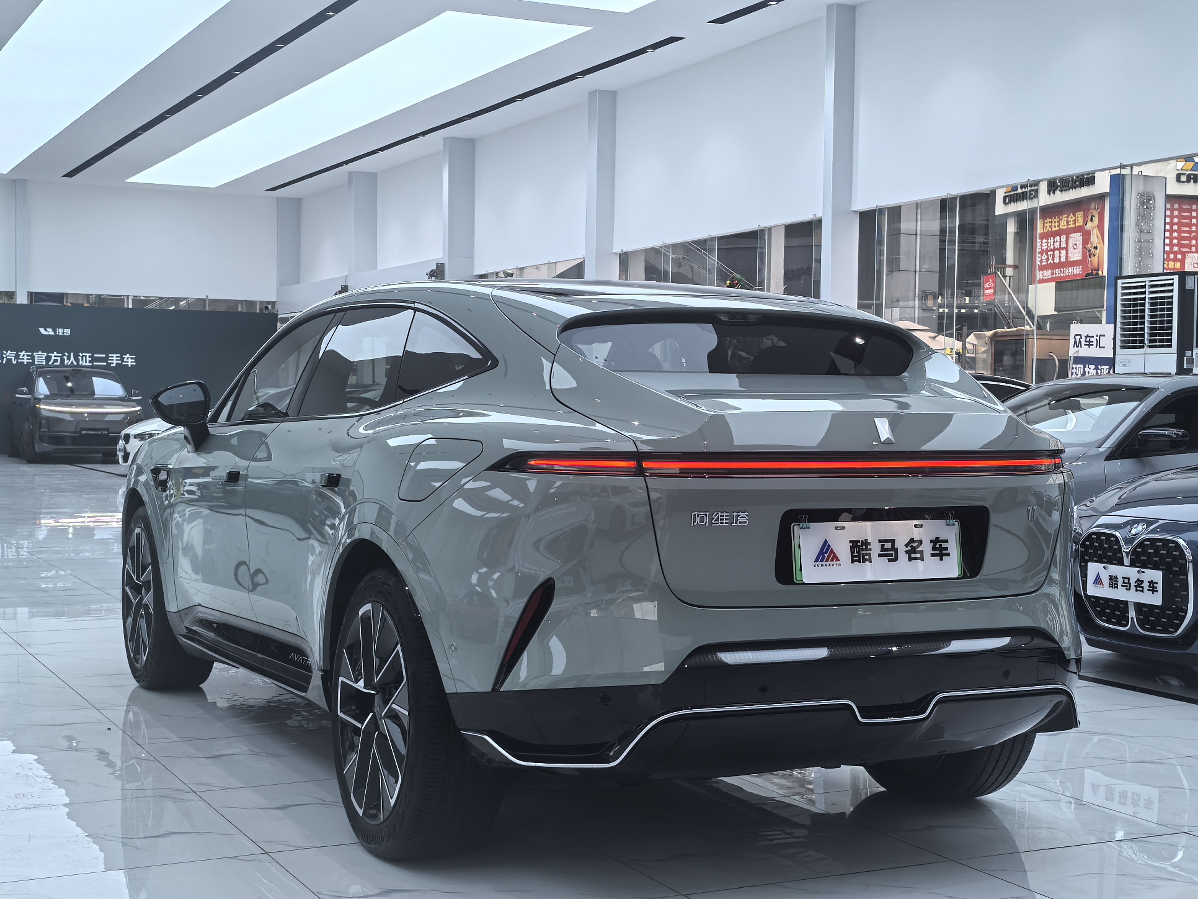 Avatr 11 2024 imagem de carro #13