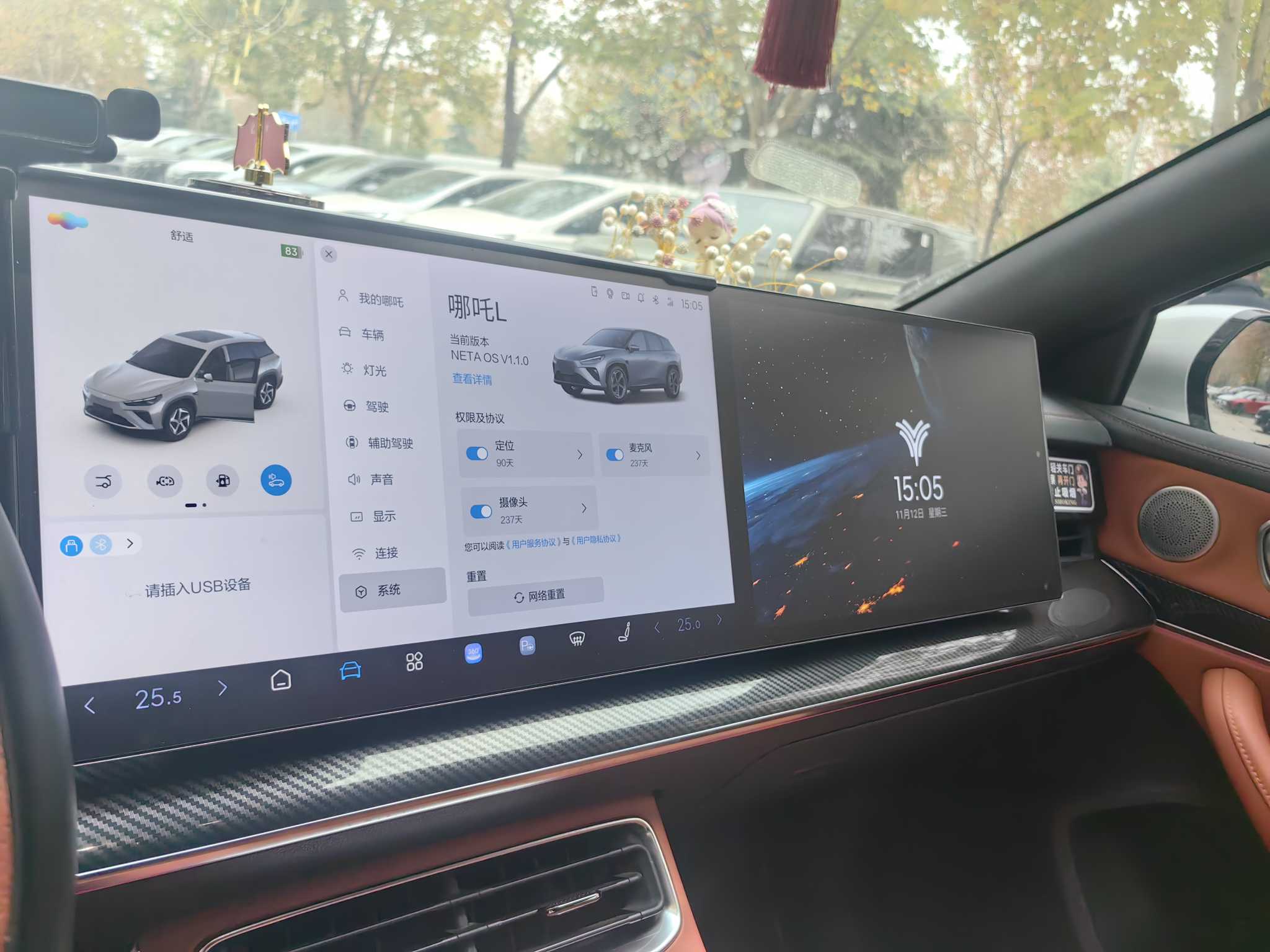 Neta L 2024 imagen de coche #13