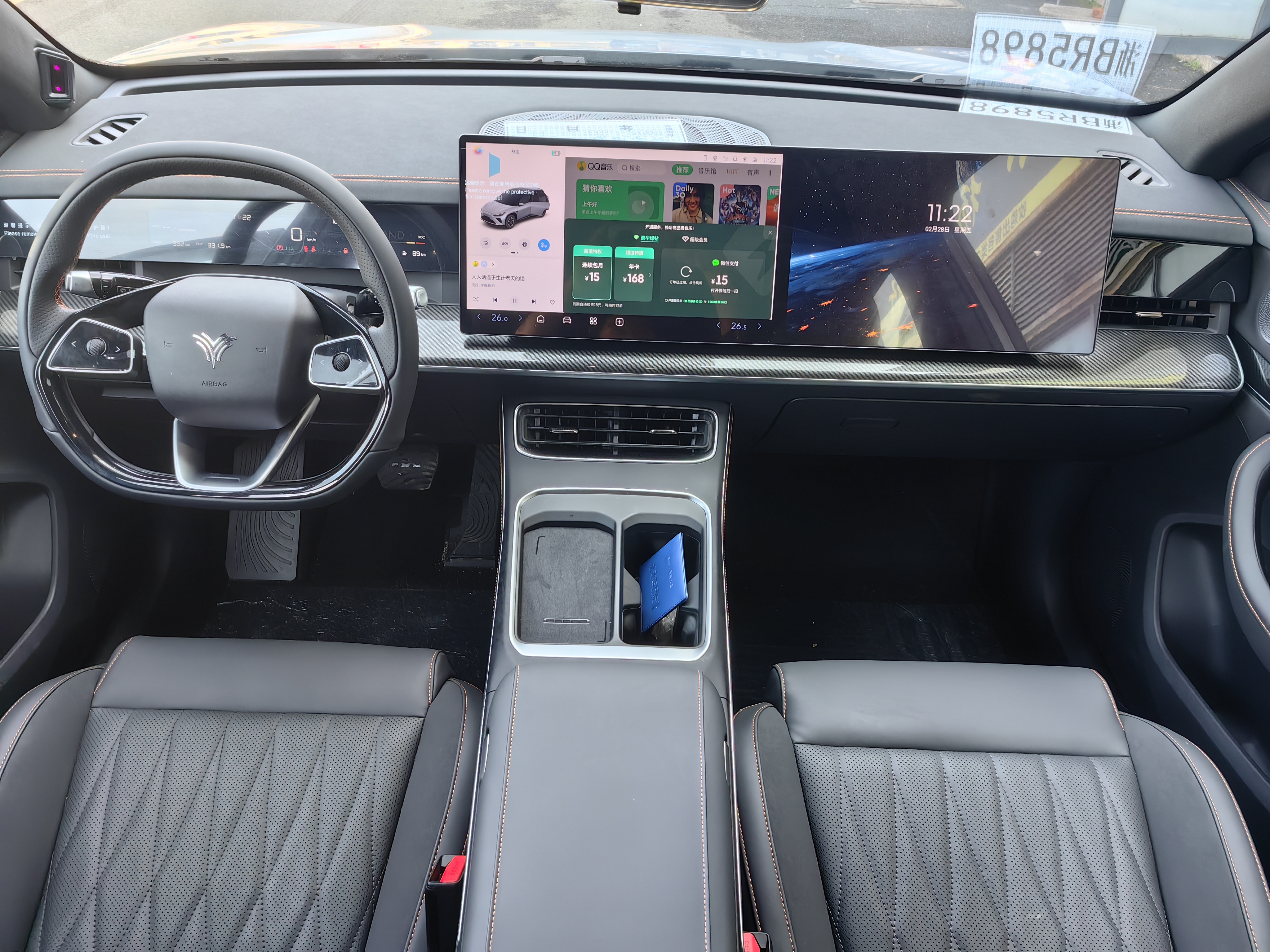 Neta L 2025 изображение автомобиля #13