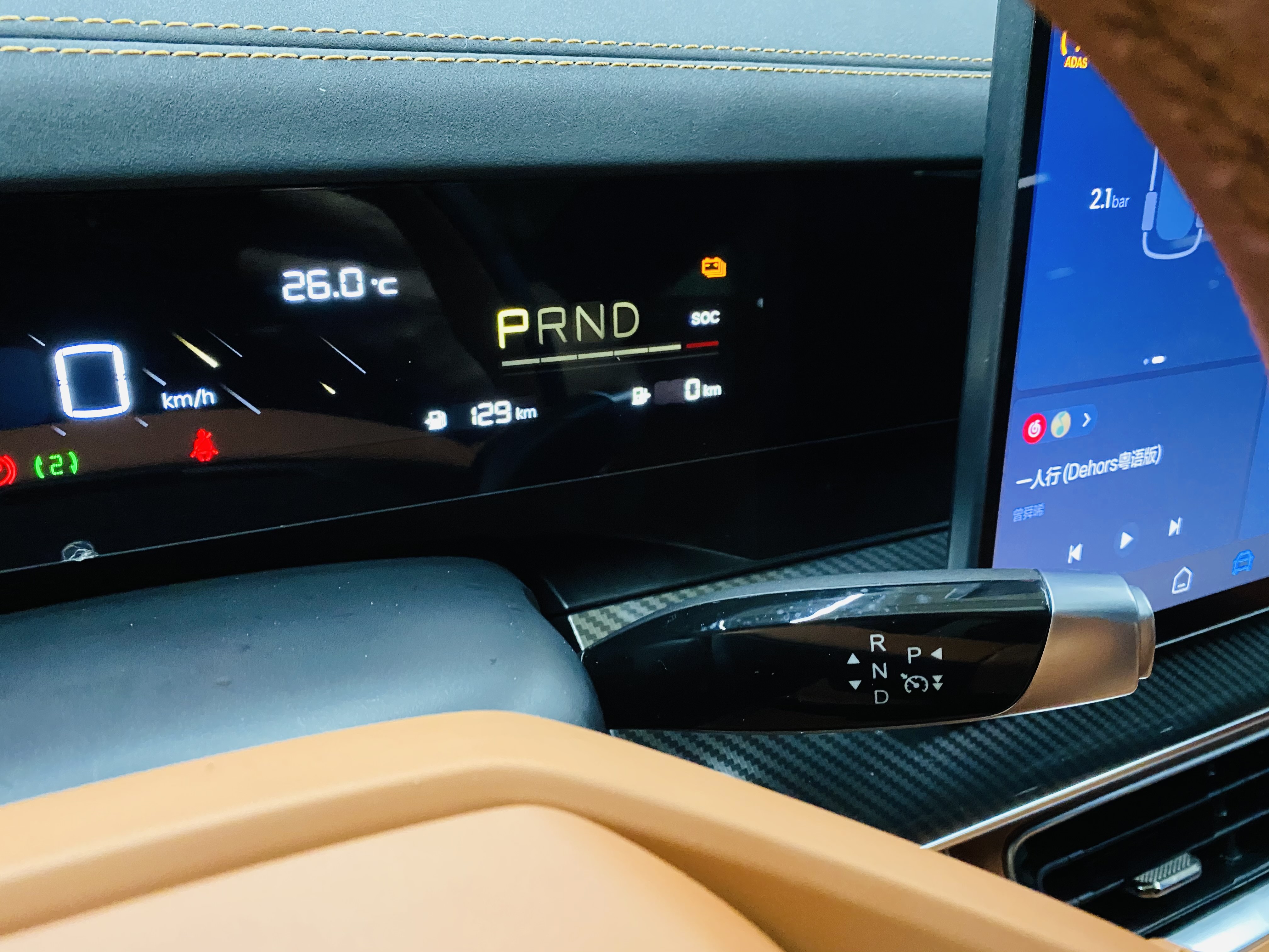 Neta L 2024 изображение автомобиля #13