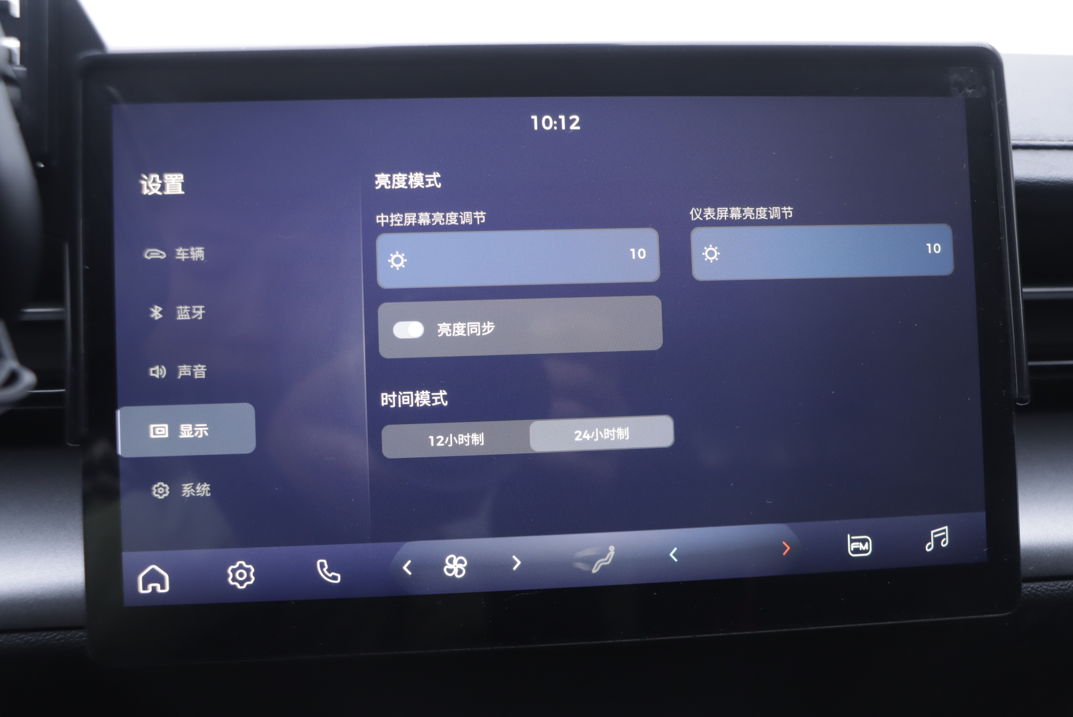 Wuling E5 2024 صورة سيارة #13