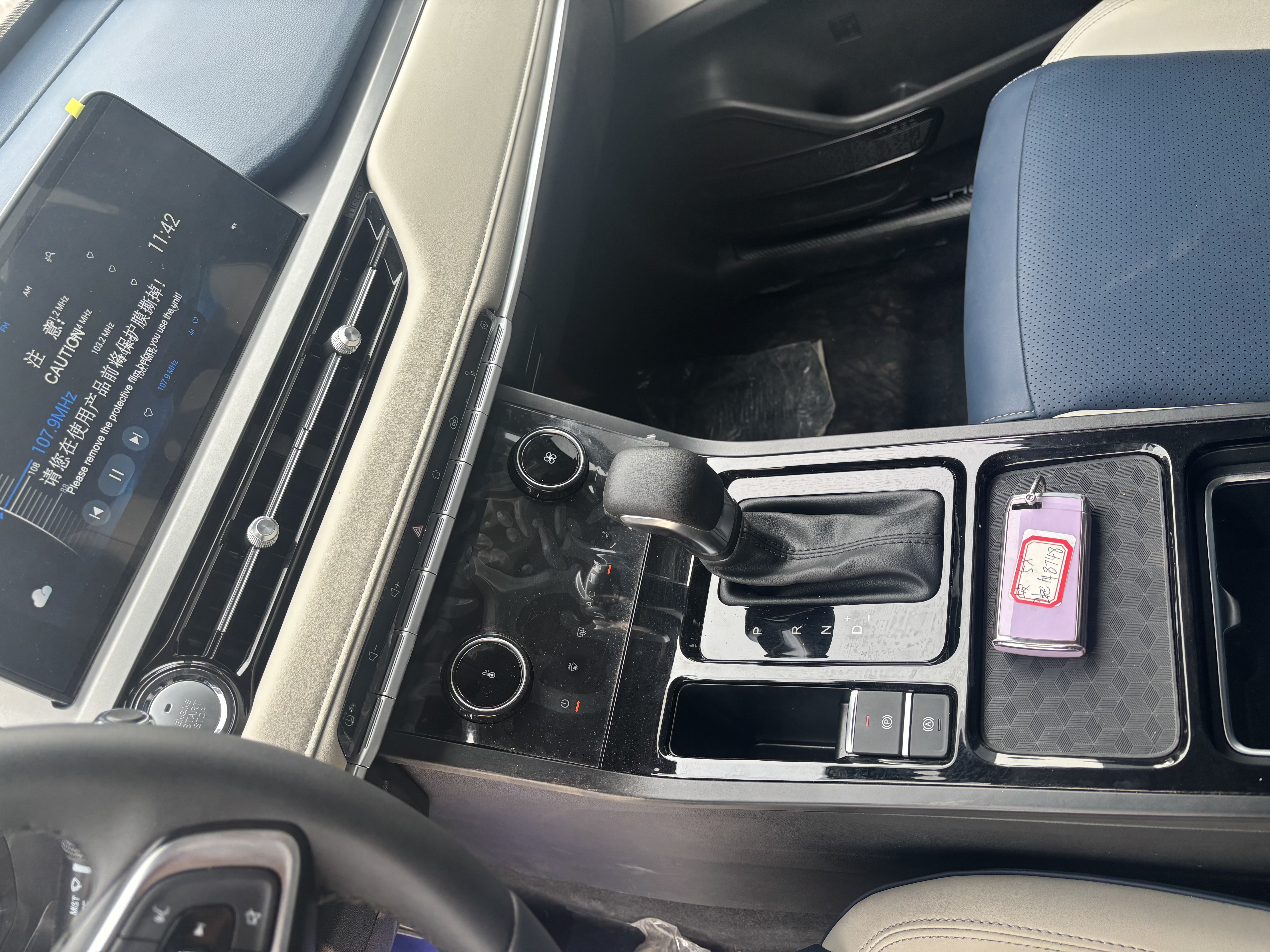 Chery Tiggo 5x 2025 #13 Chery Tiggo 5x 2025 car image #13