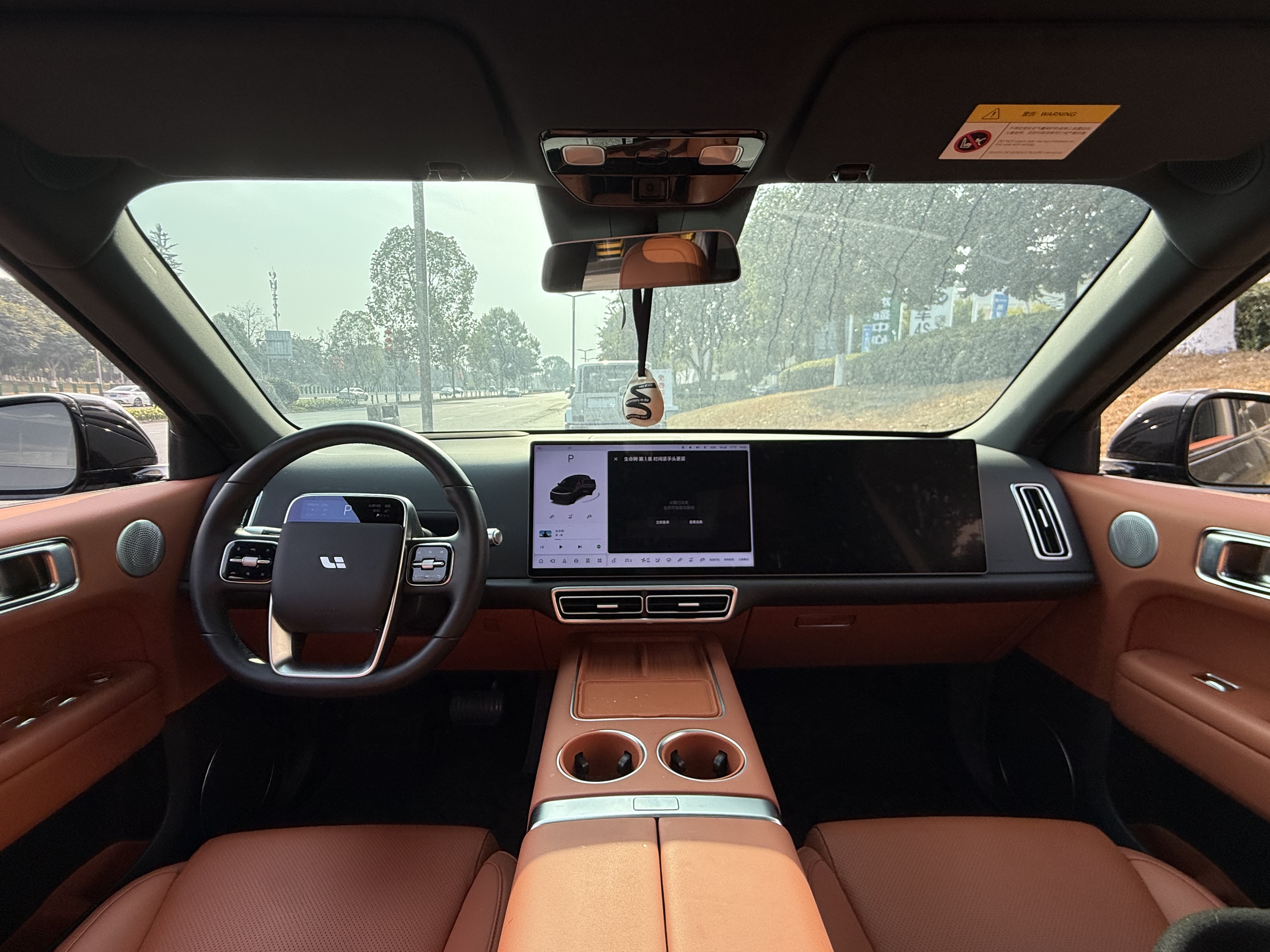 Li L6 2024 image de voiture #13