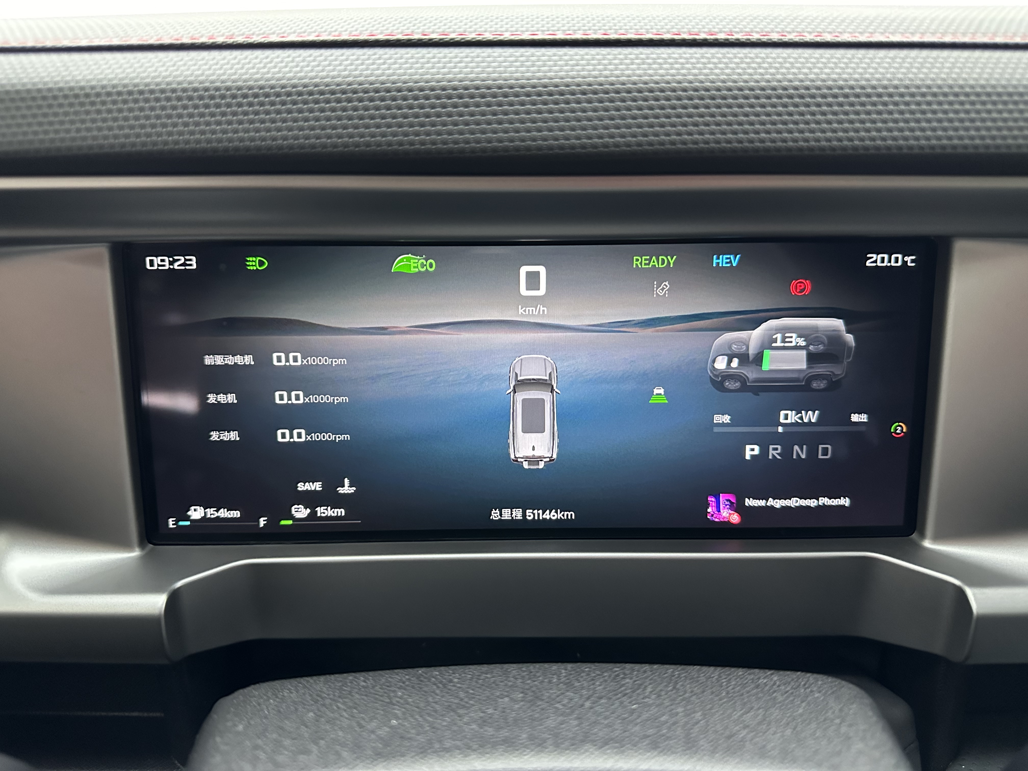 捷途山海 捷途山海T2 2024 汽车图片 #13