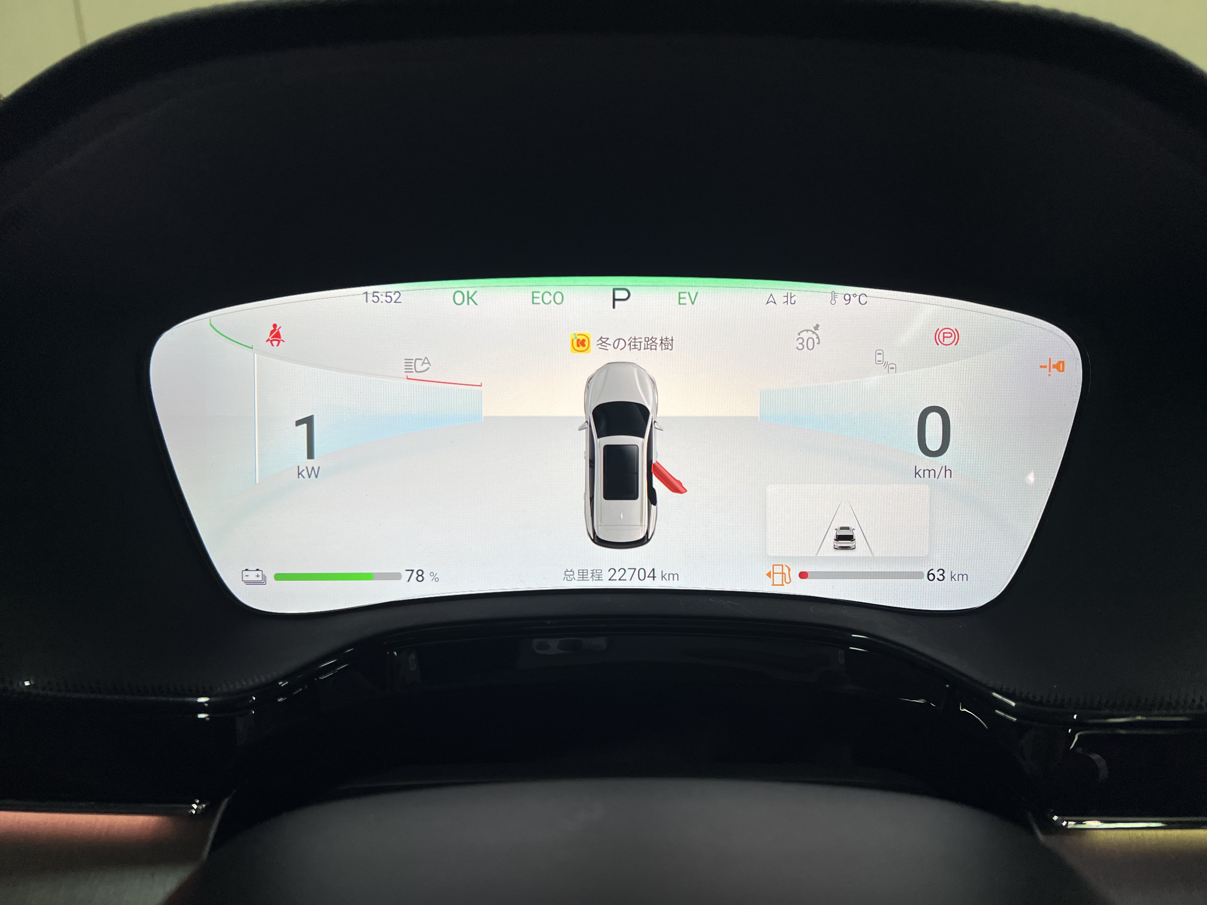 BYD Tang New Energy 2024 car image #13