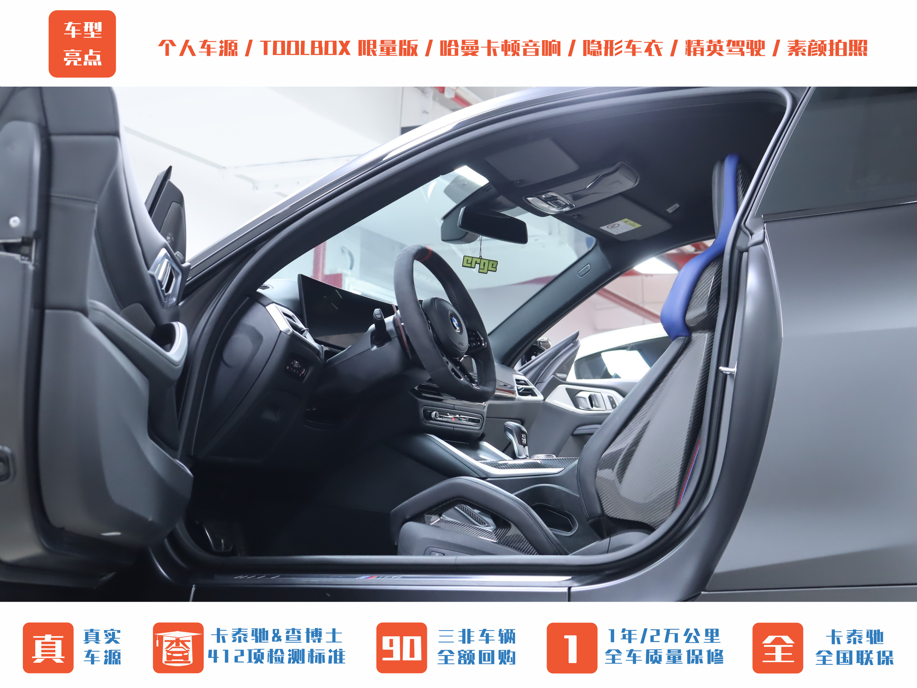 BMW M4 2024 #13 BMW M4 2024 car image #13