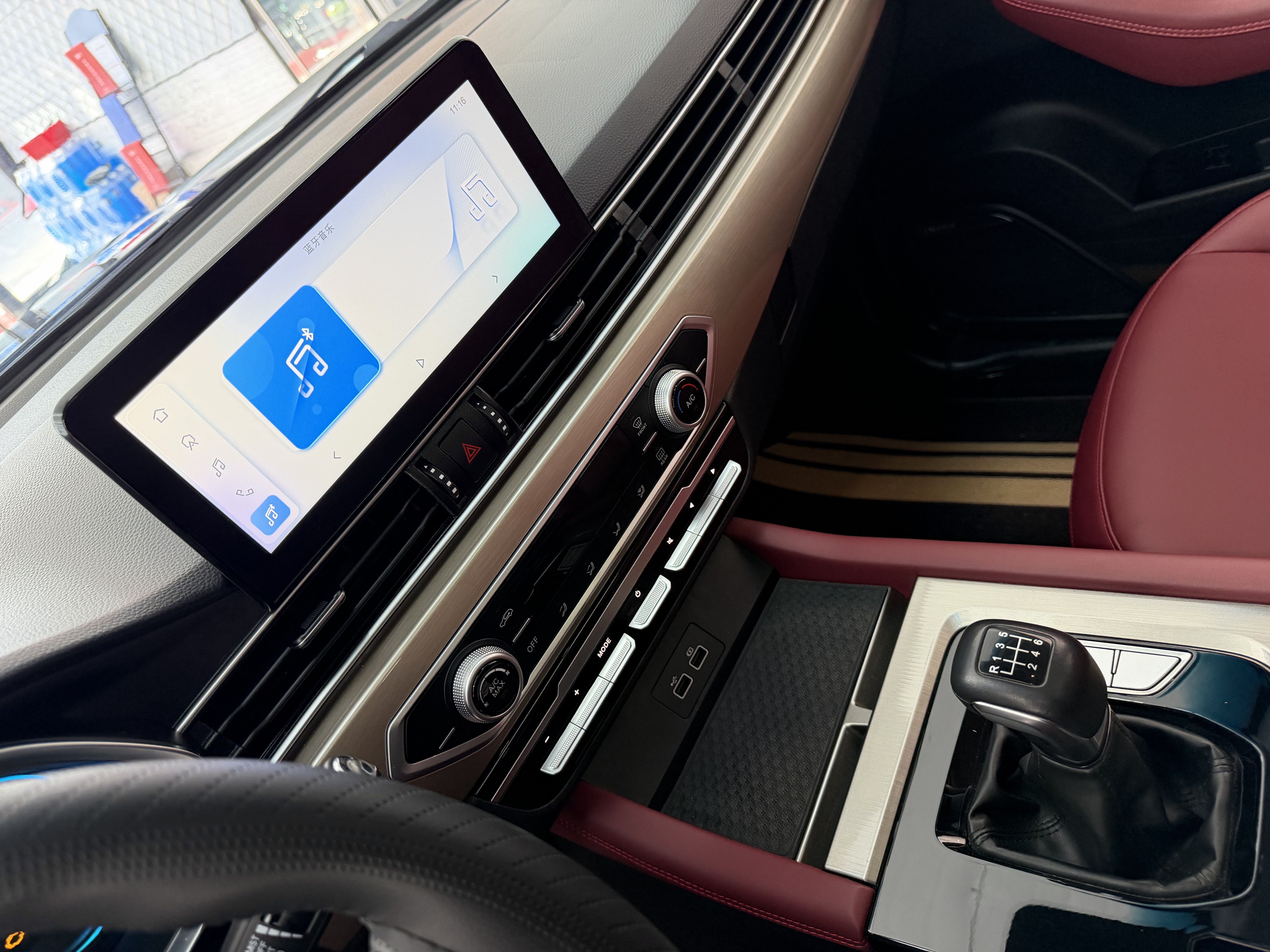 X70 2024 car image #13