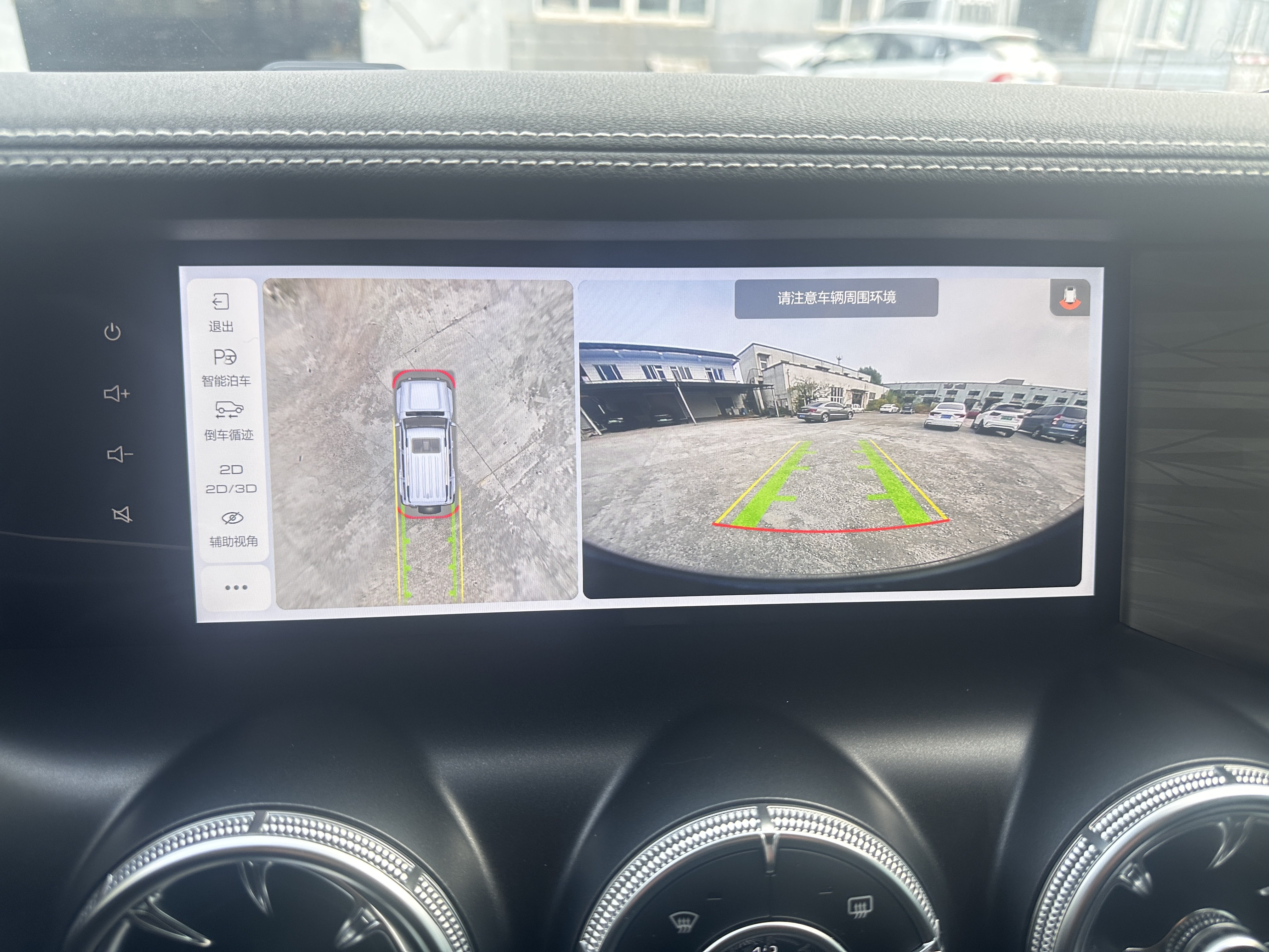 Tank 300 New Energy 2024 car image #13