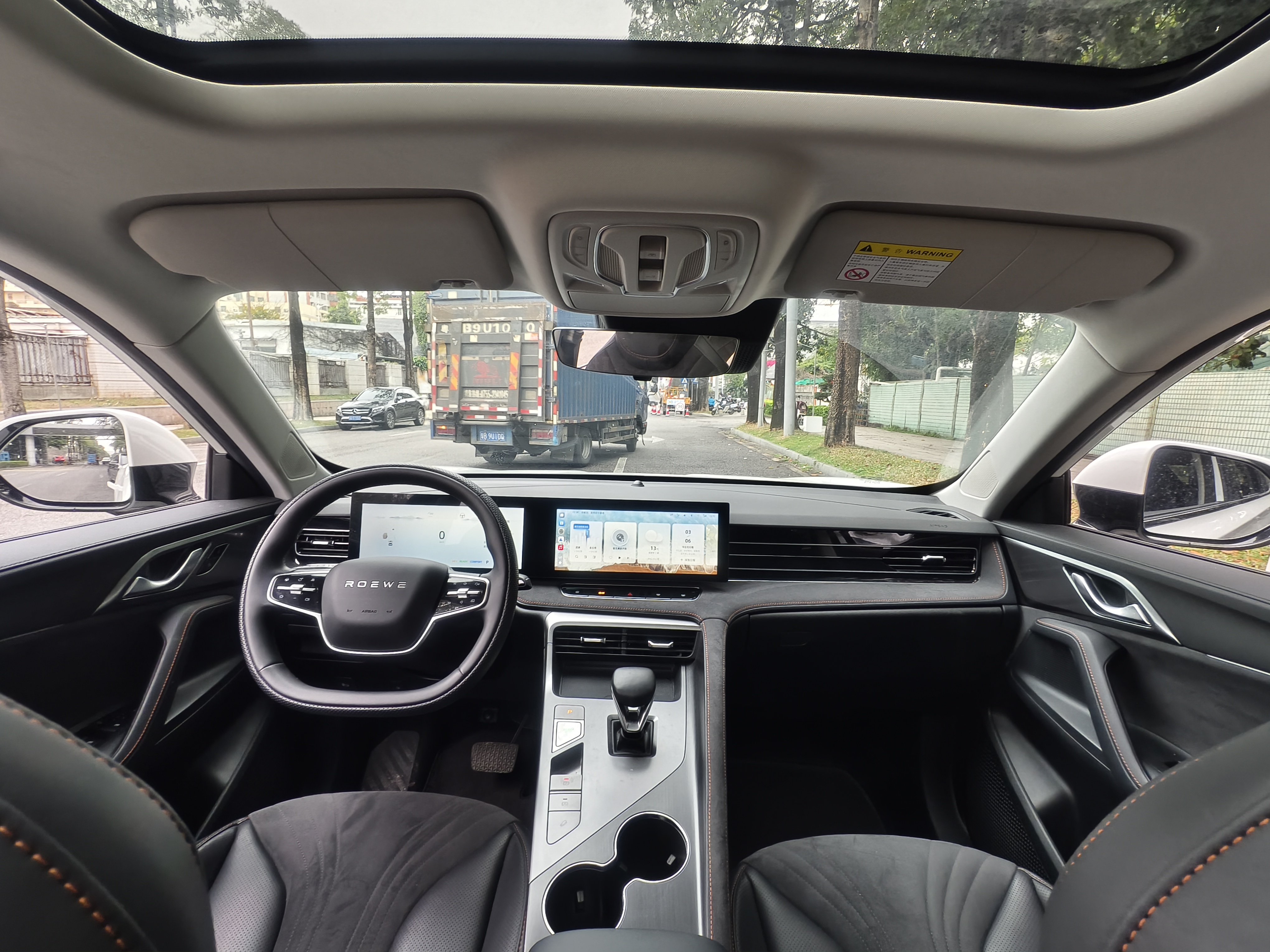 Roewe D5X DMH 2024 imagem de carro #13