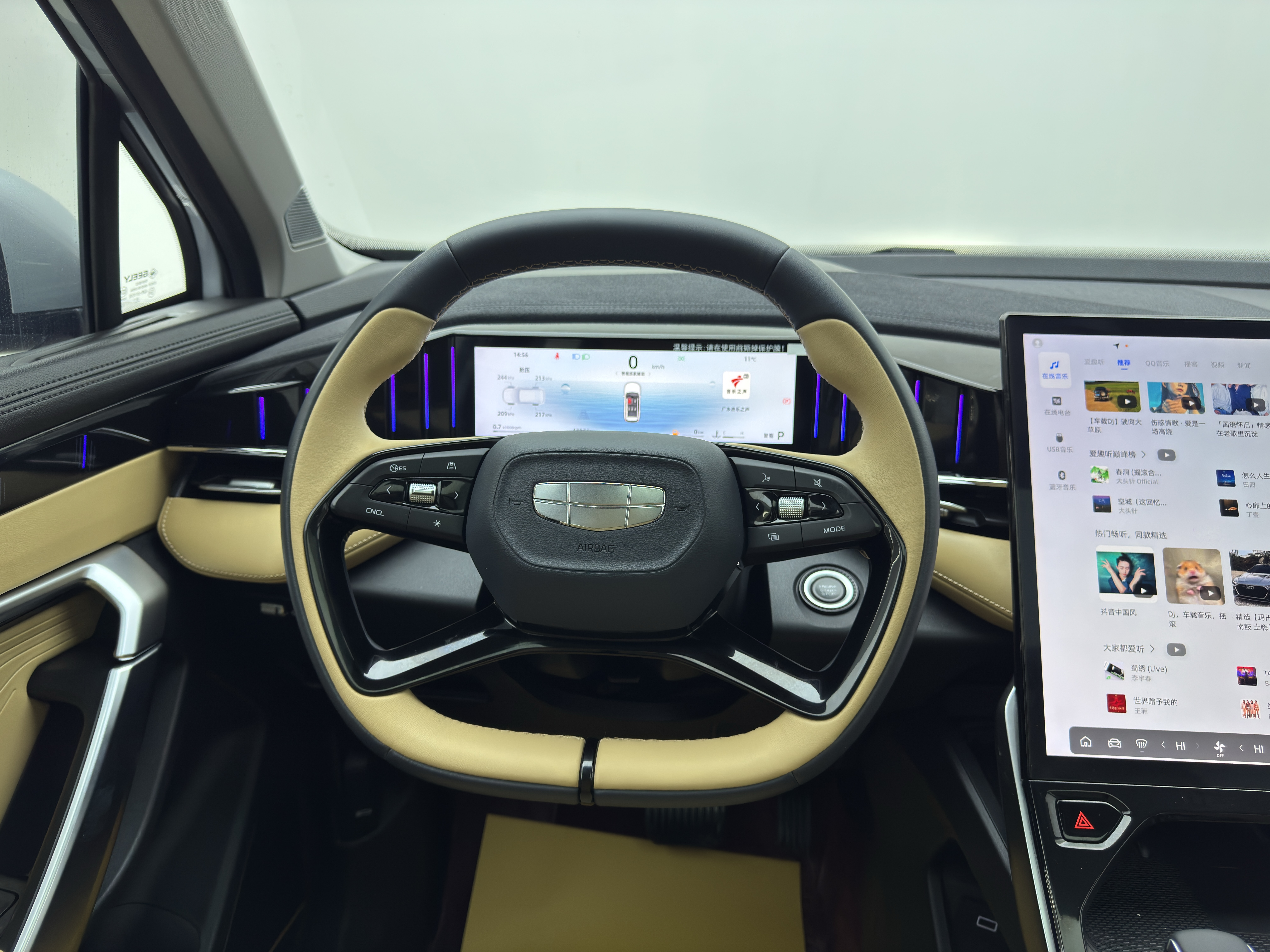 GEELY Boyue L 2023 car image #13