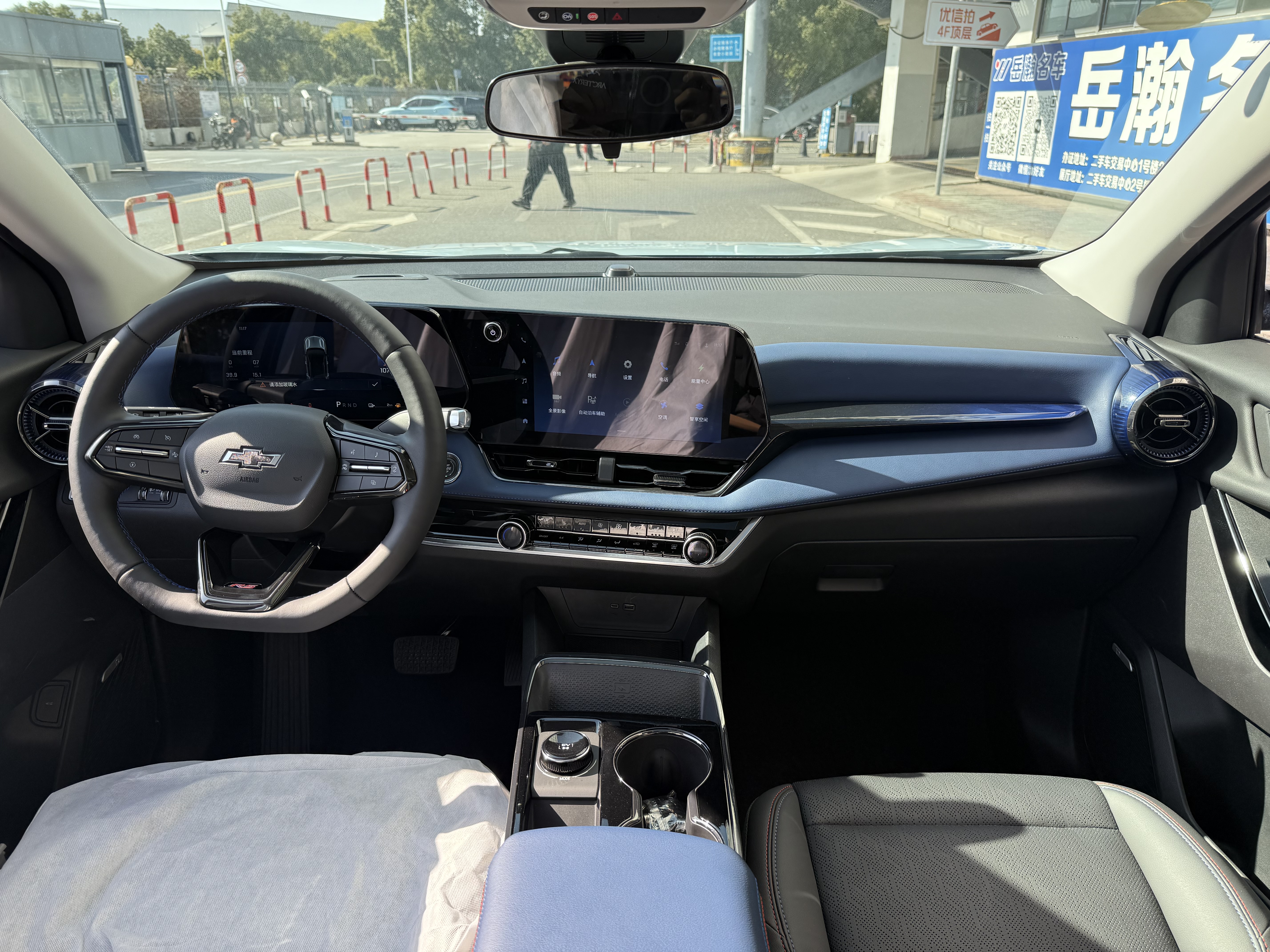 Chevrolet Equinox Plus 2025 #13 Chevrolet Equinox Plus 2025 car image #13