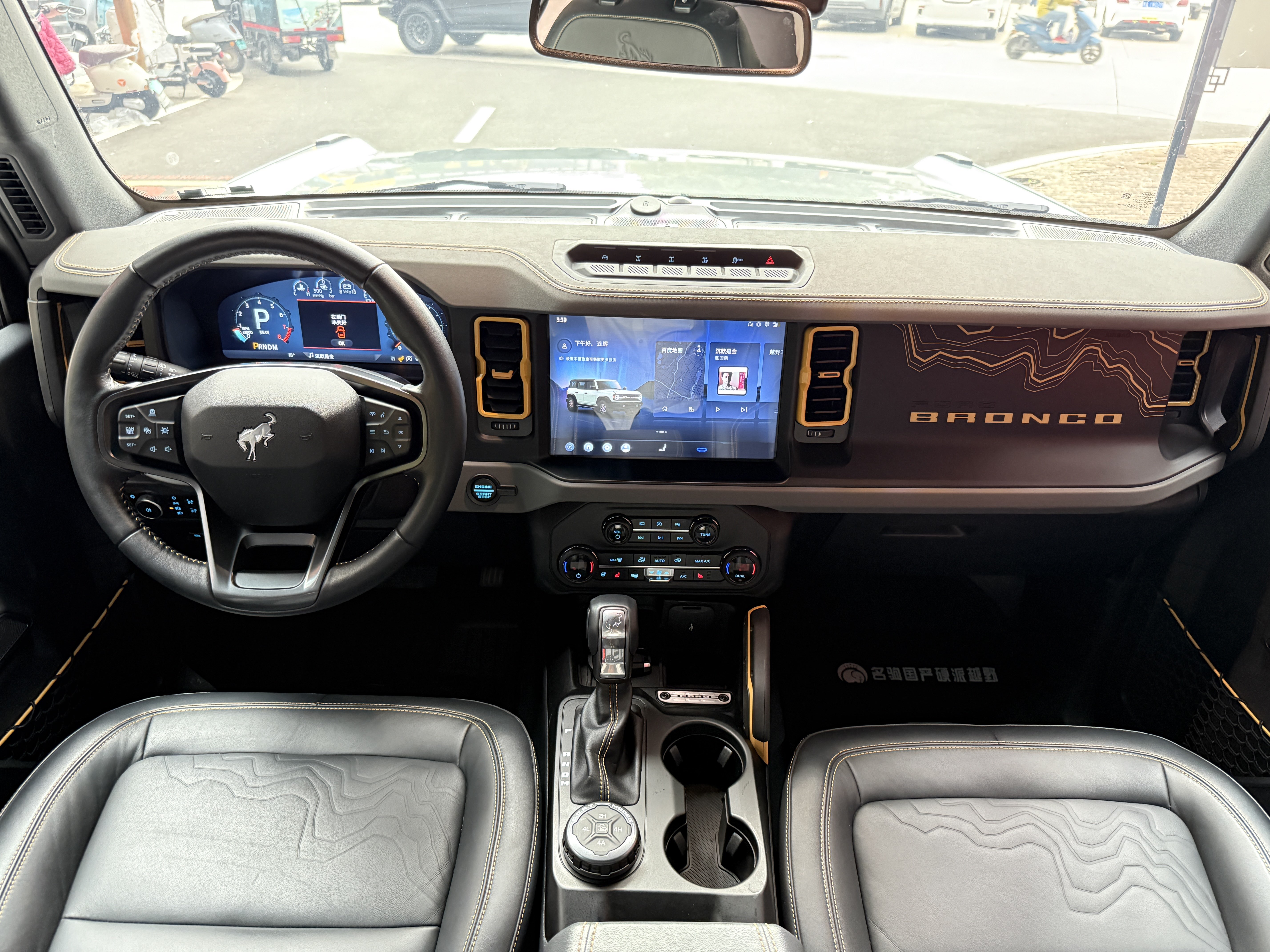 Ford 2025 car image #13