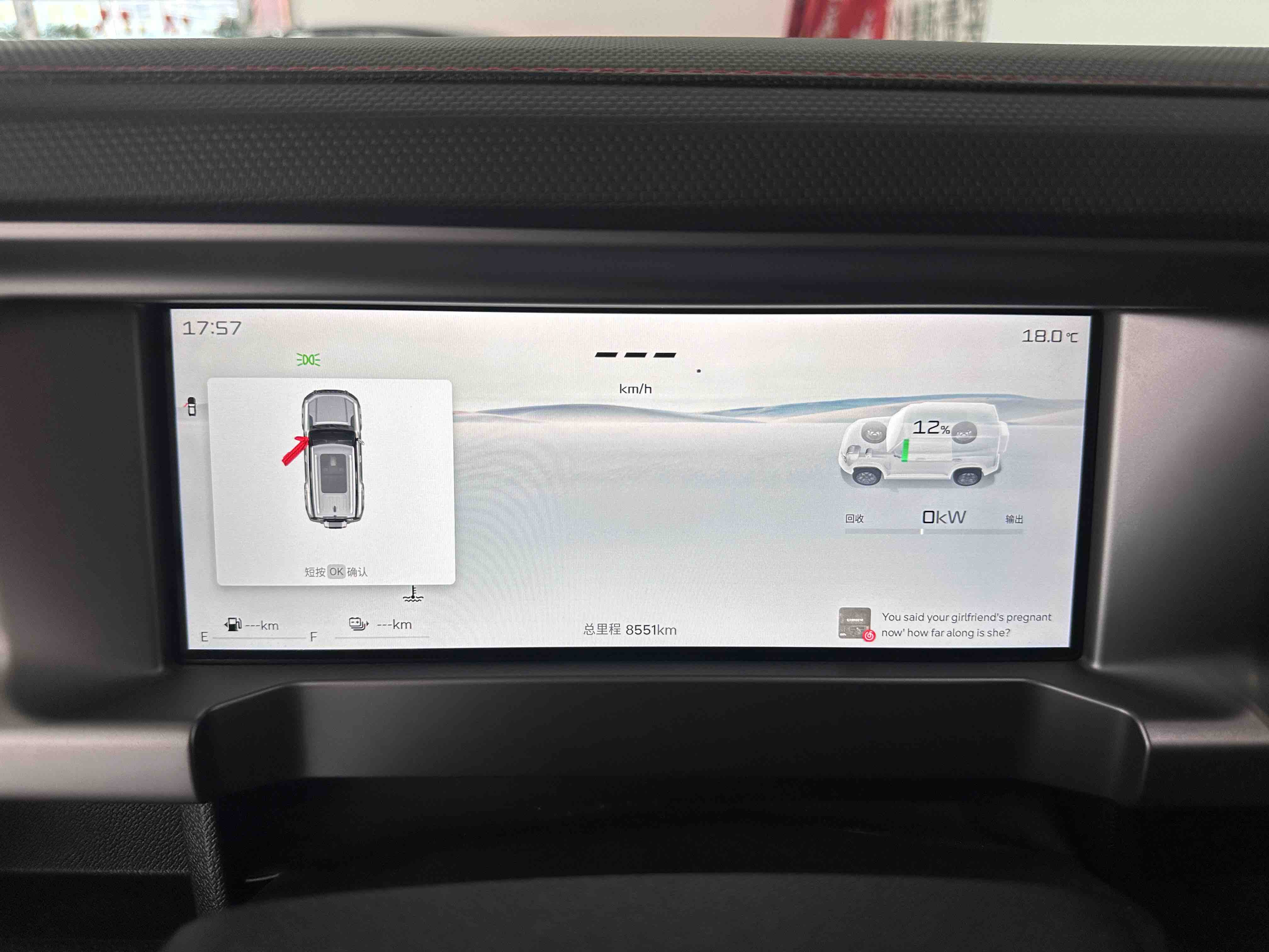 捷途山海 捷途山海T2 2024 汽车图片 #13