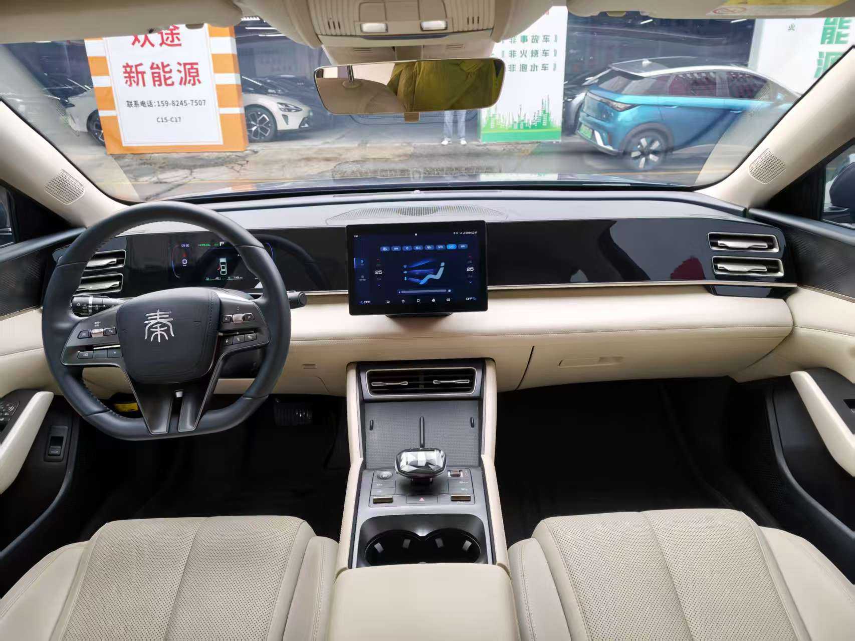 BYD Qin 2024 car image #13