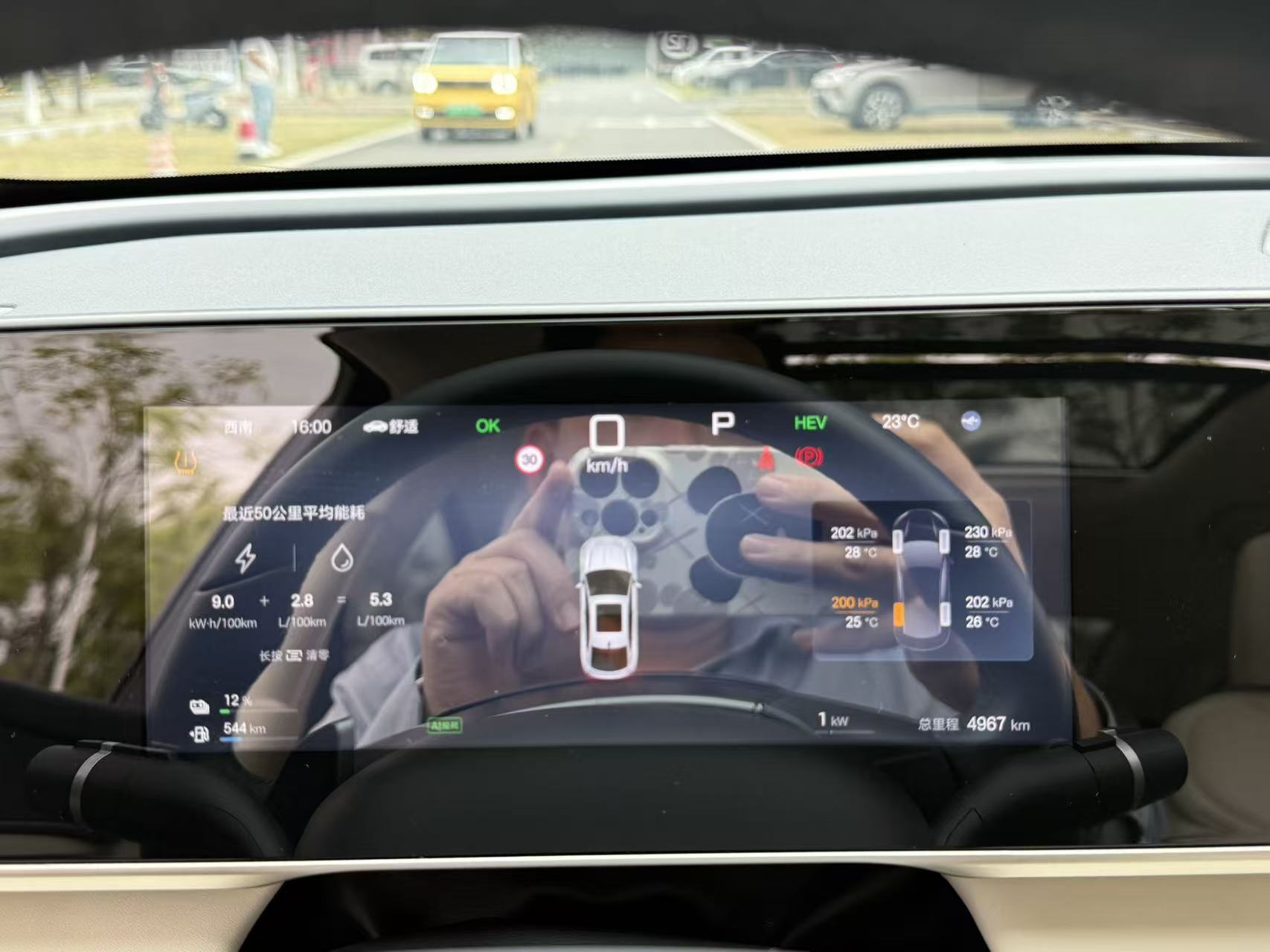 BYD Qin L 2025 car image #13