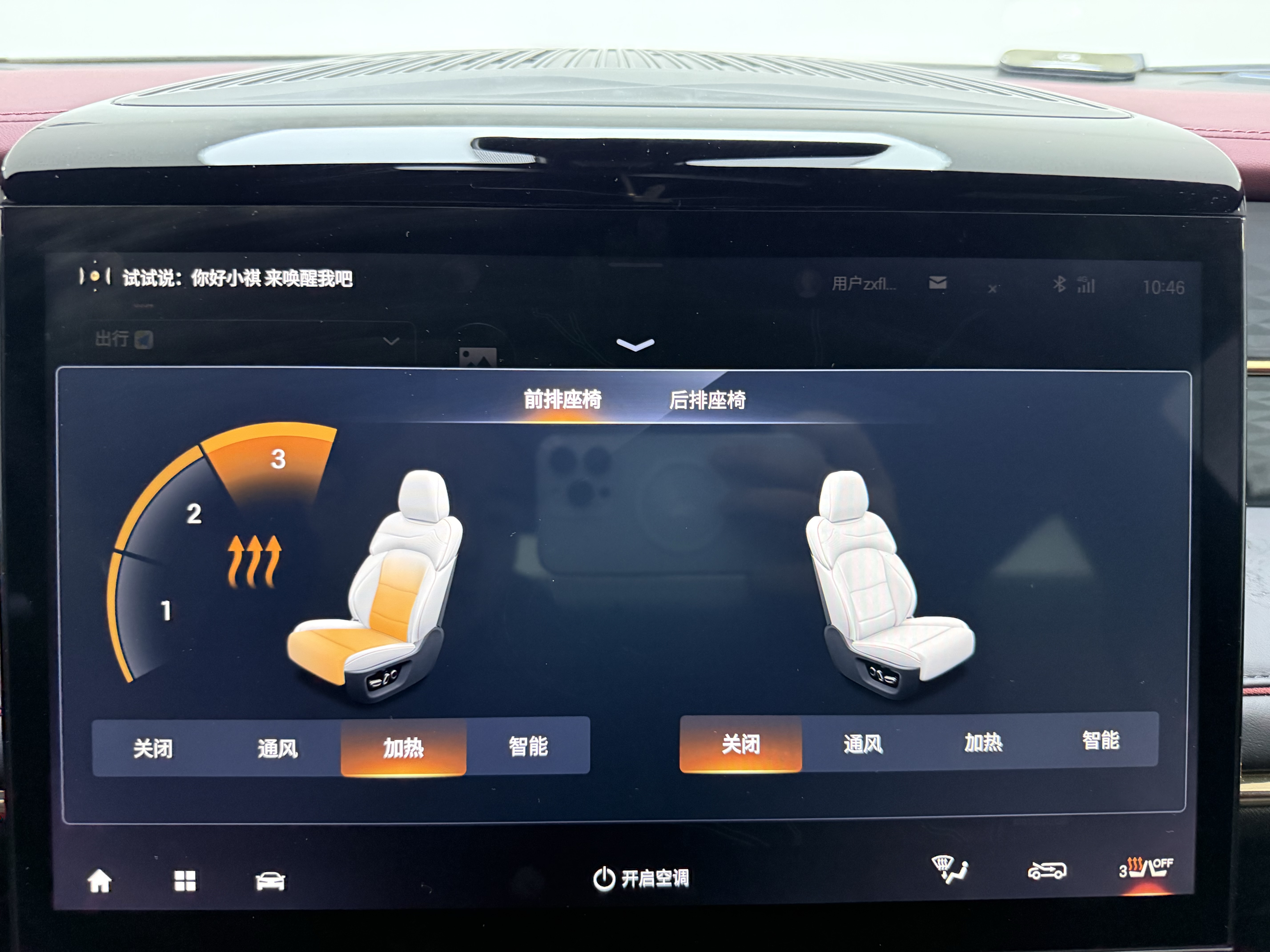 GAC Trumpchi M8 2025 #13 GAC Trumpchi M8 2025 car image #13