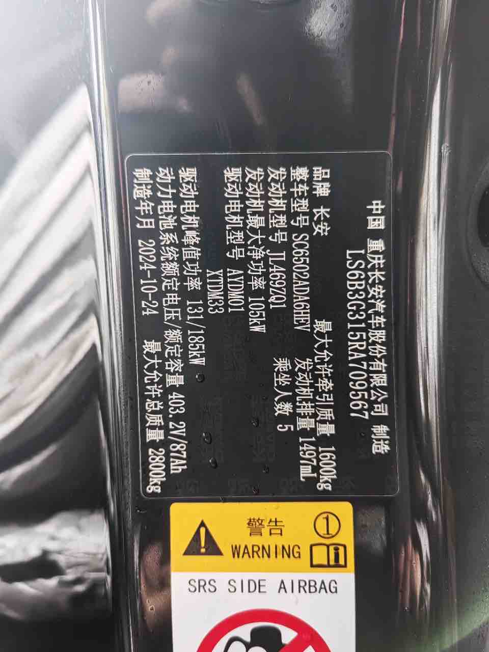 Deepal G318 2024 #13 Deepal G318 2024 изображение автомобиля #13