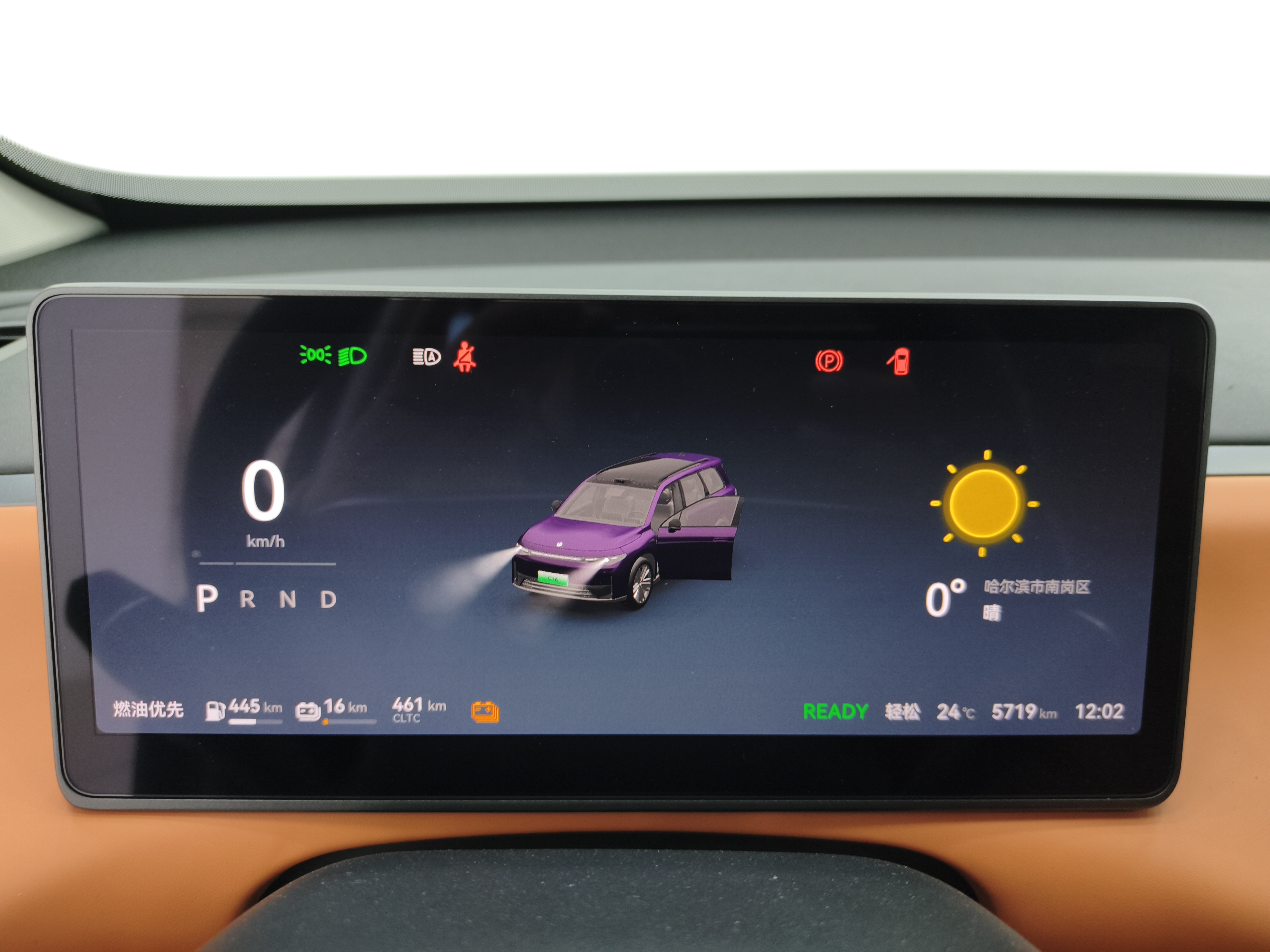 Leapmotor C16 2025 car image #13