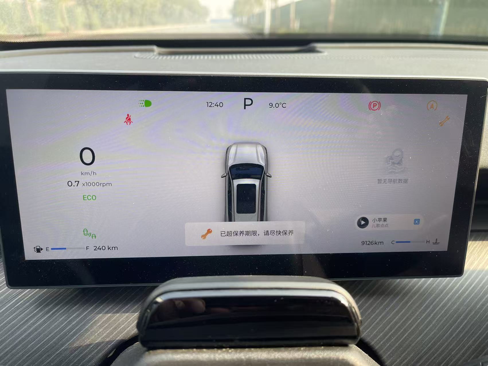 Chery Tiggo8L 2024 car image #13