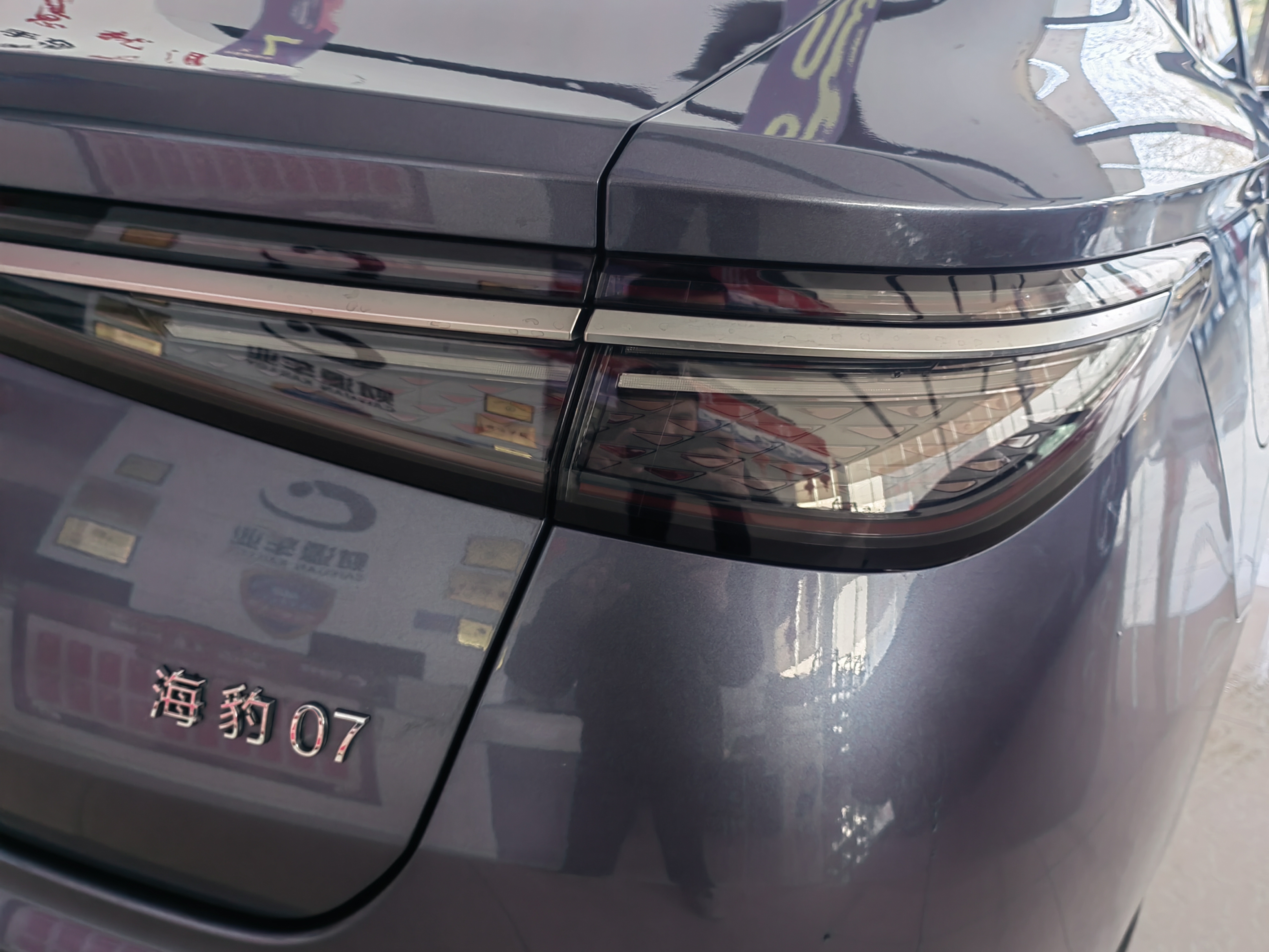 BYD Seal 07 DM-i 2025 car image #13