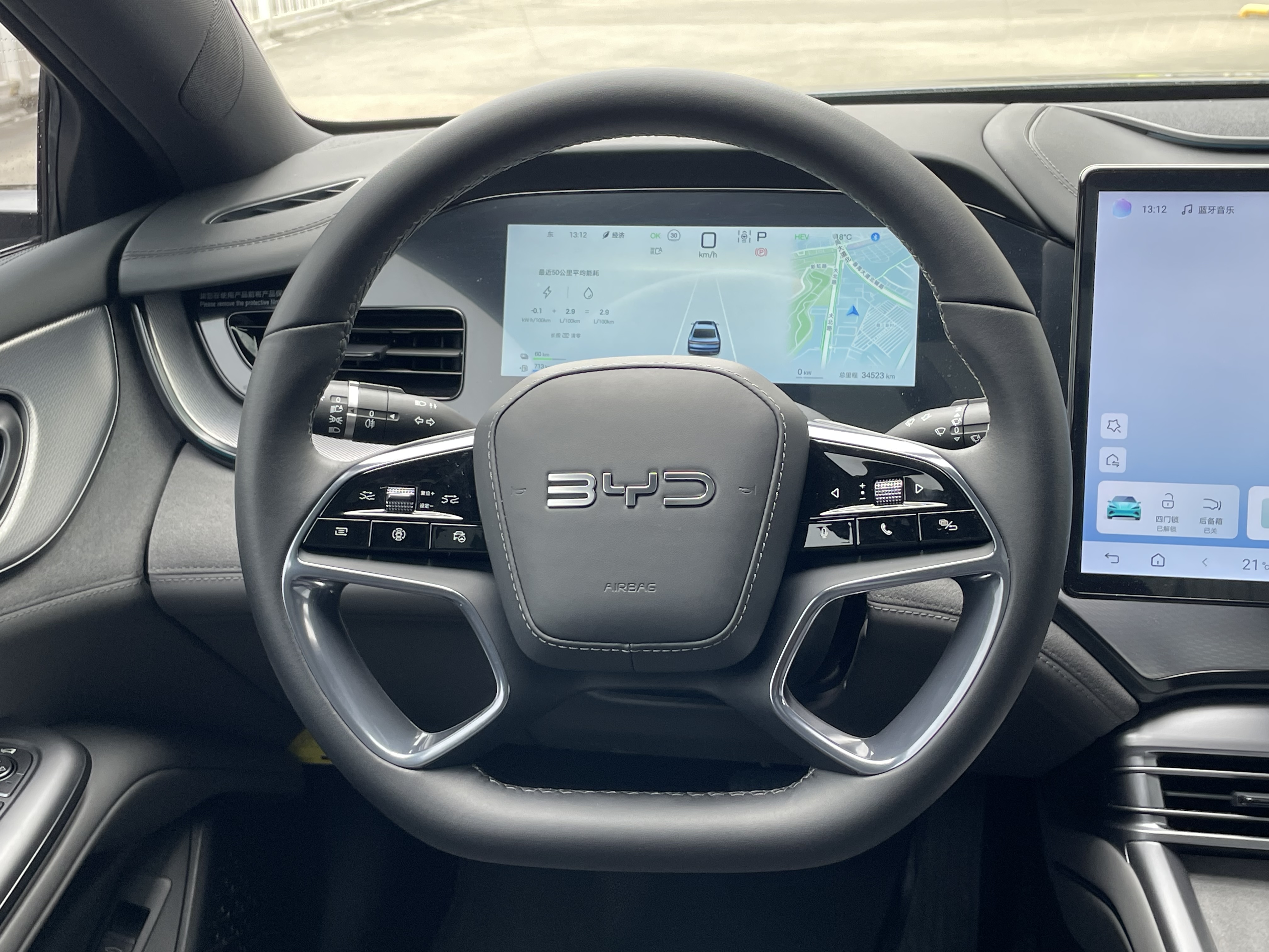 BYD Seal 07 DM-i 2024 car image #13