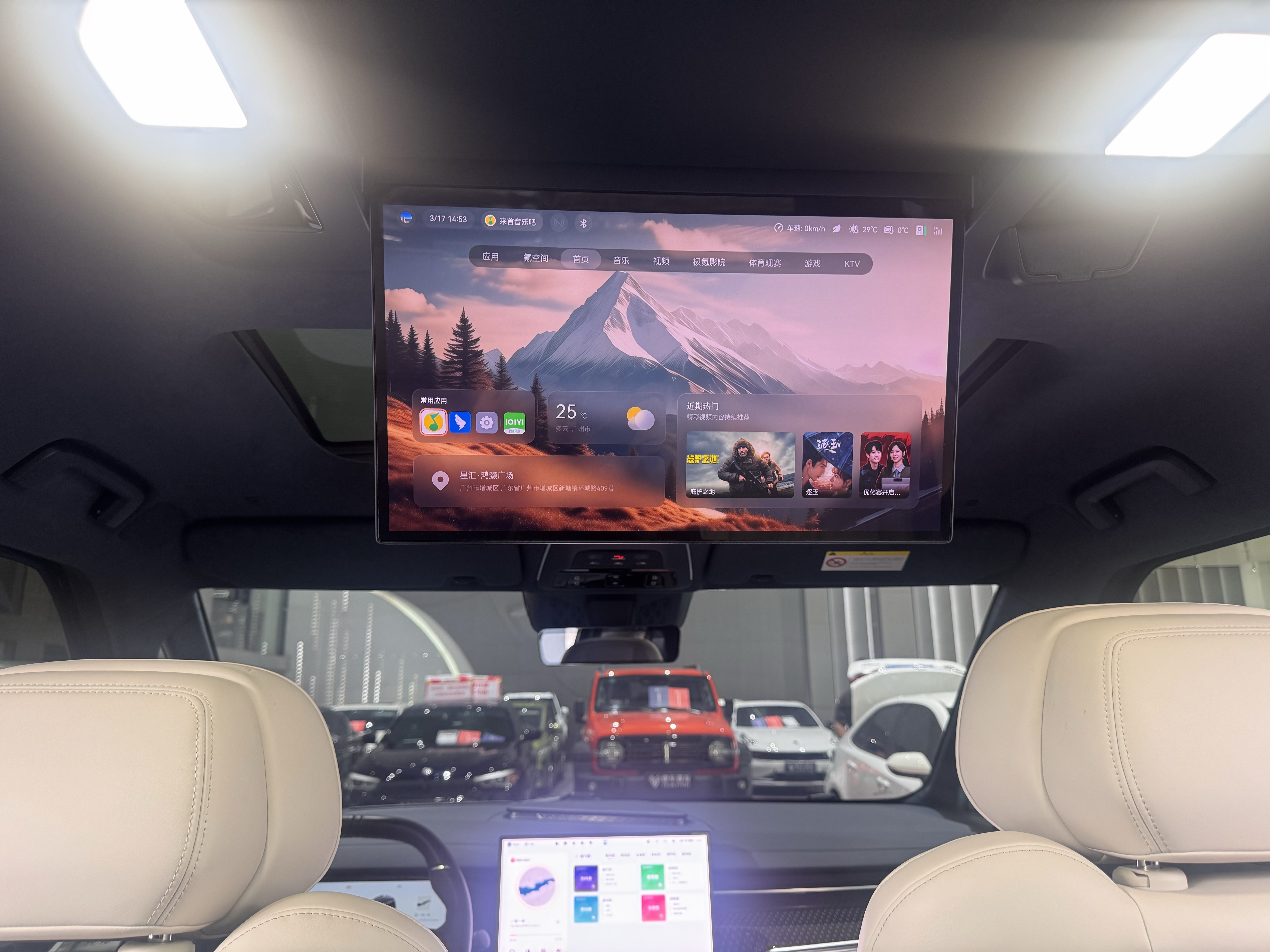 极氪 极氪009 2024 汽车图片 #13