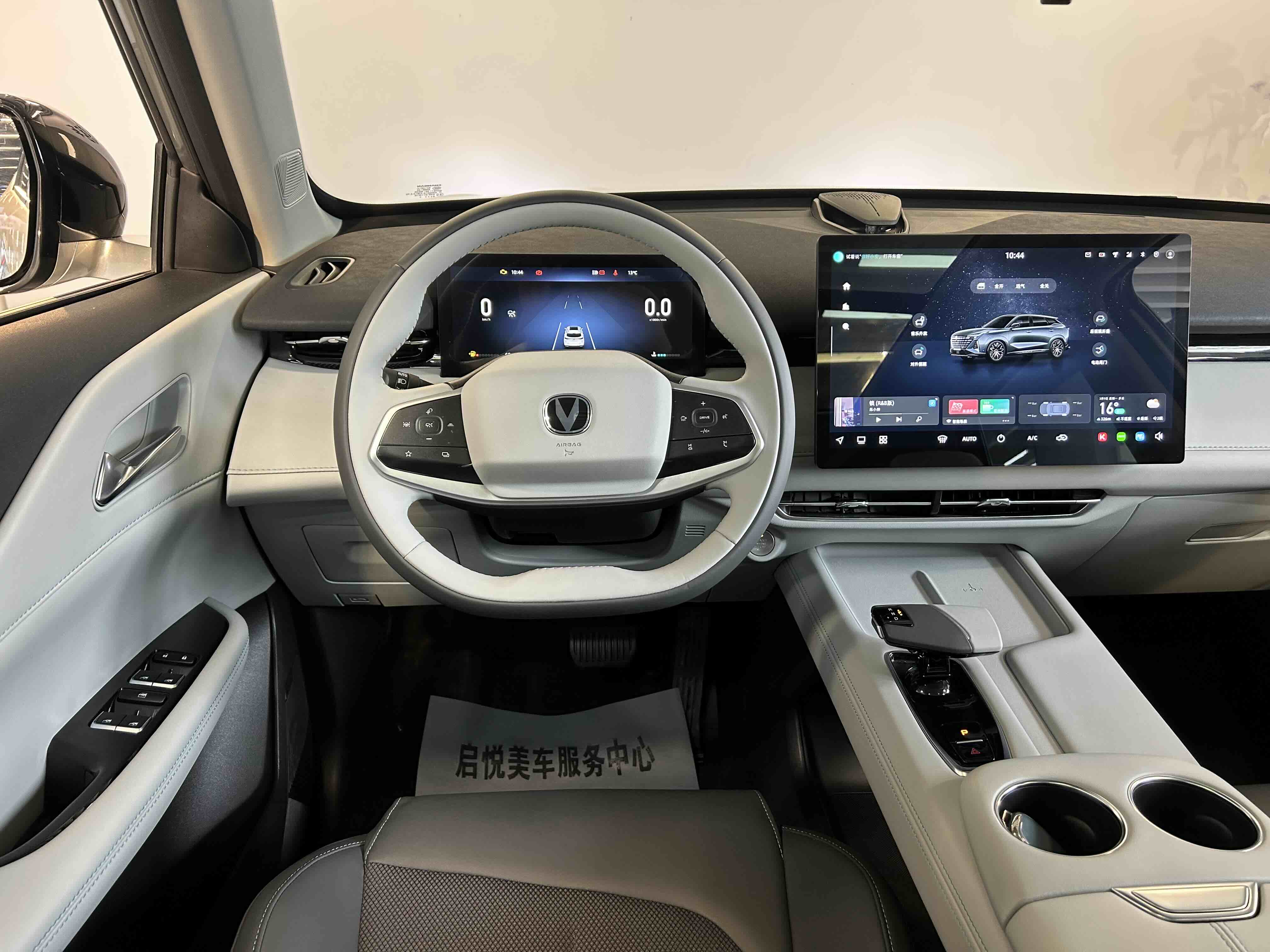 Changan UNI-Z 2025 immagine di auto #13