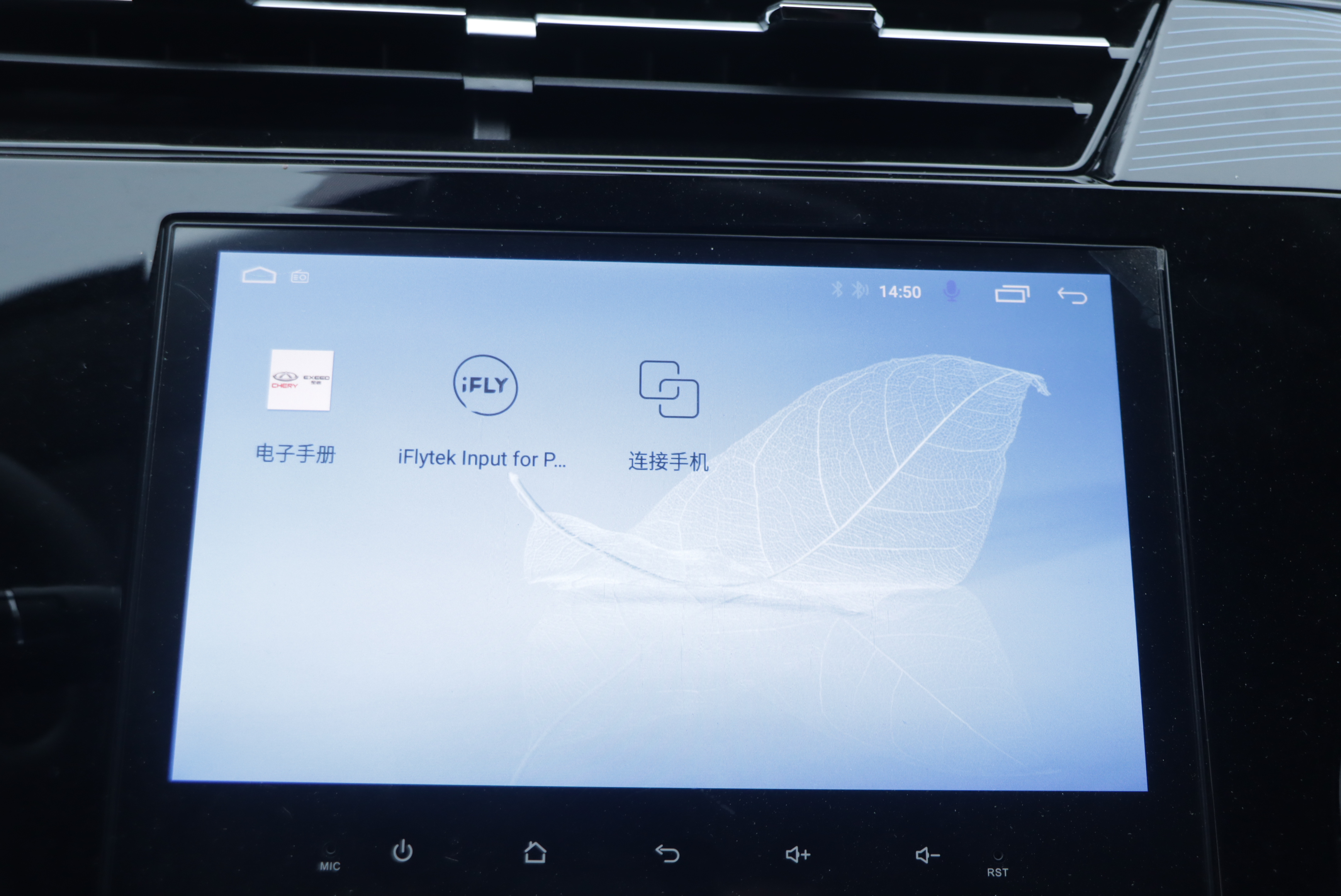 Chery Tiggo 3x 2024 car image #13
