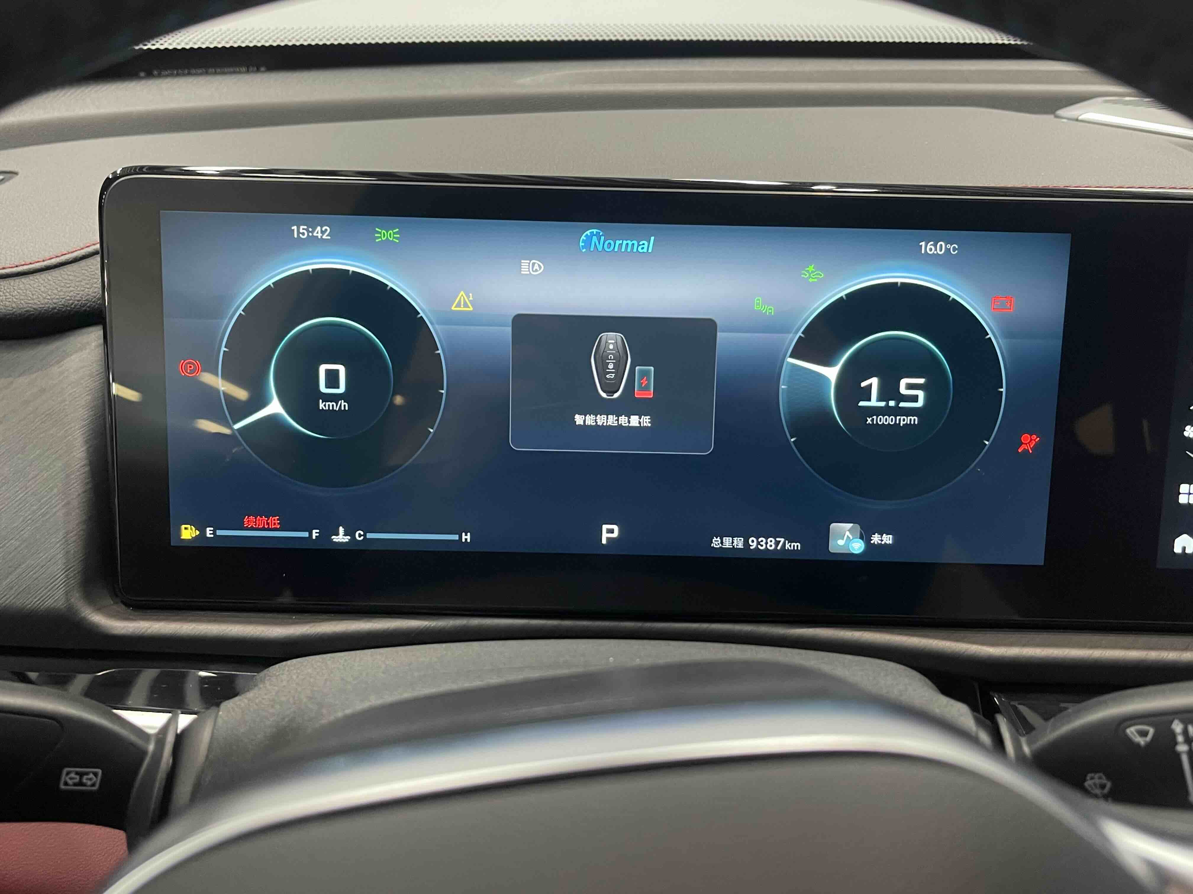 X70 PLUS 2024 car image #13