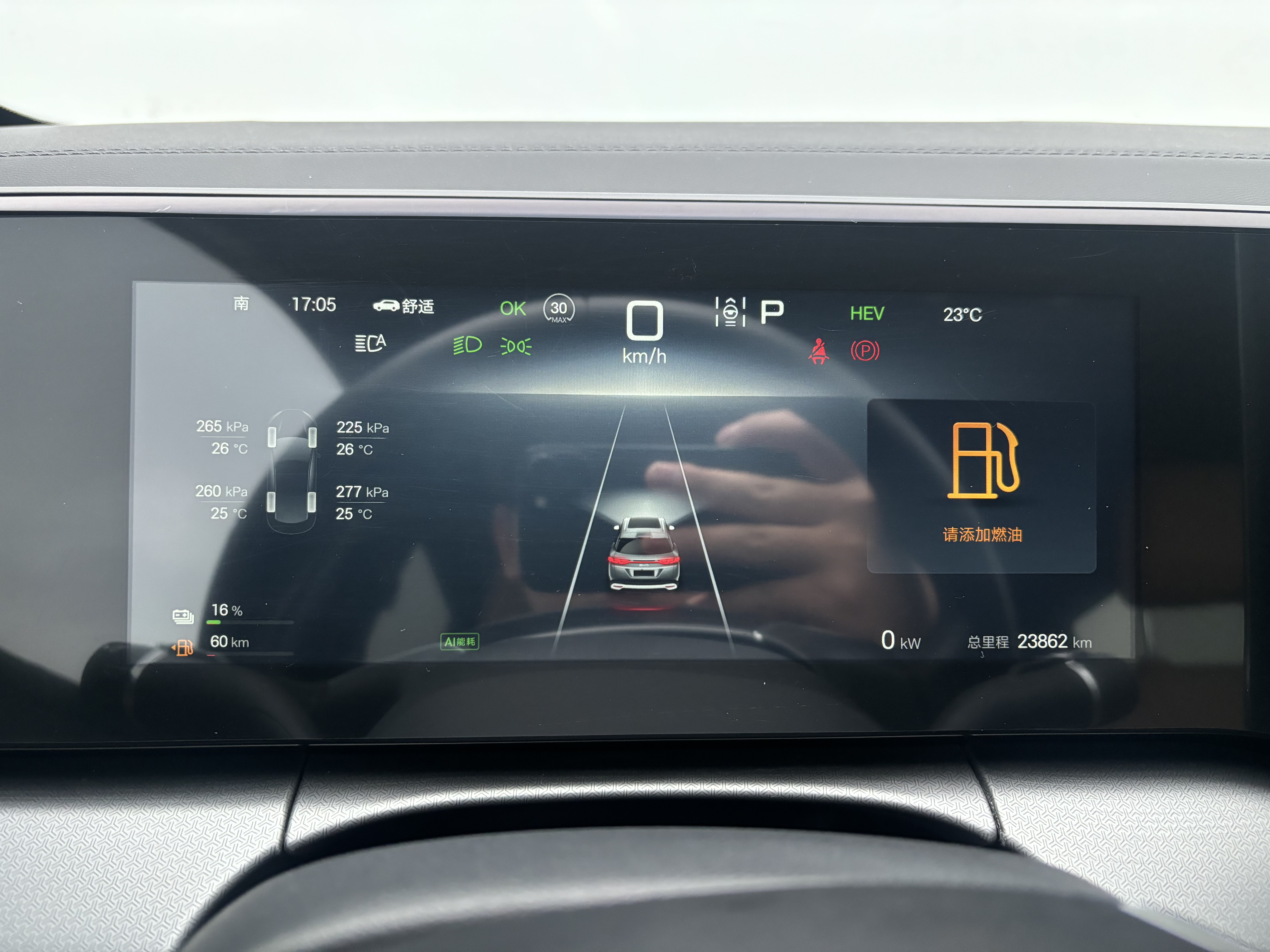 BYD SongL DM-i 2024 #13 BYD SongL DM-i 2024 car image #13