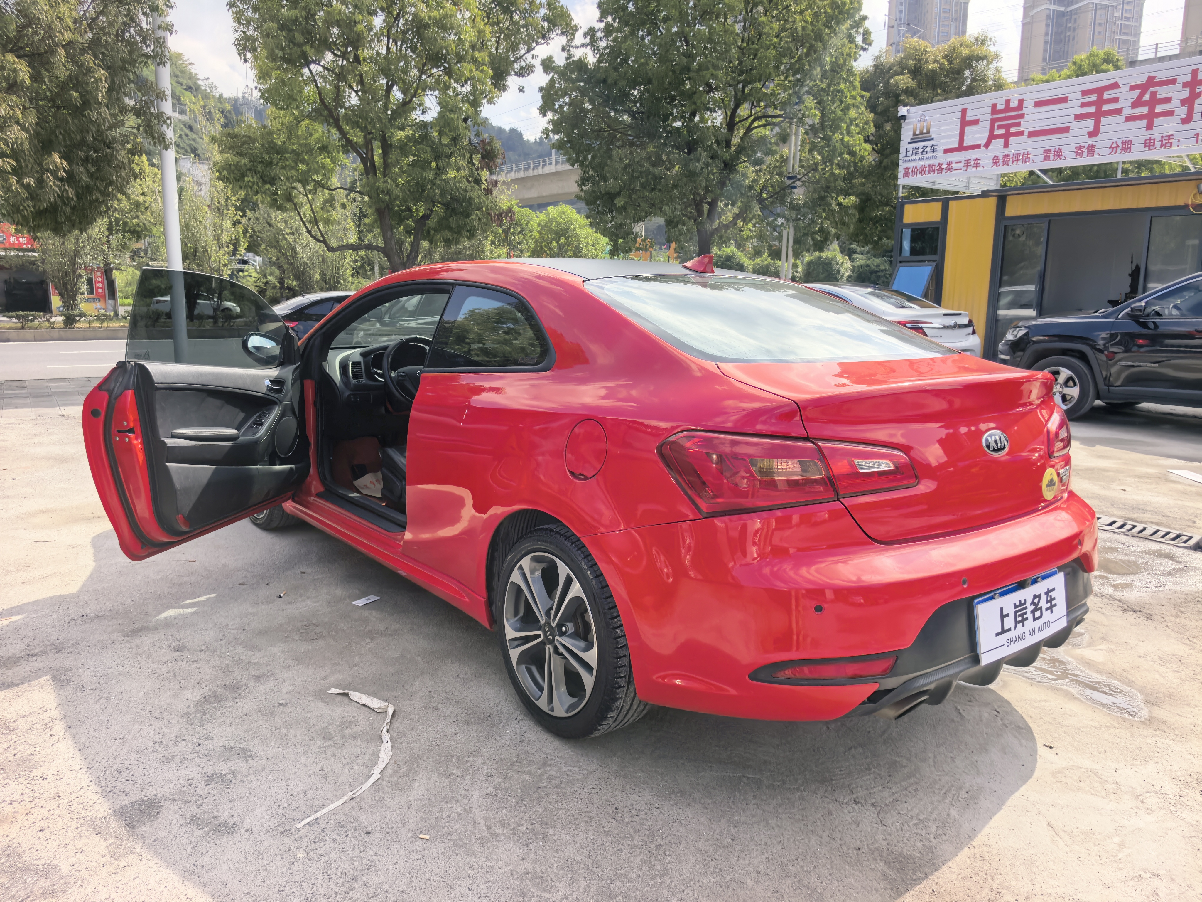 起亚 速迈 2016 汽车图片 #13