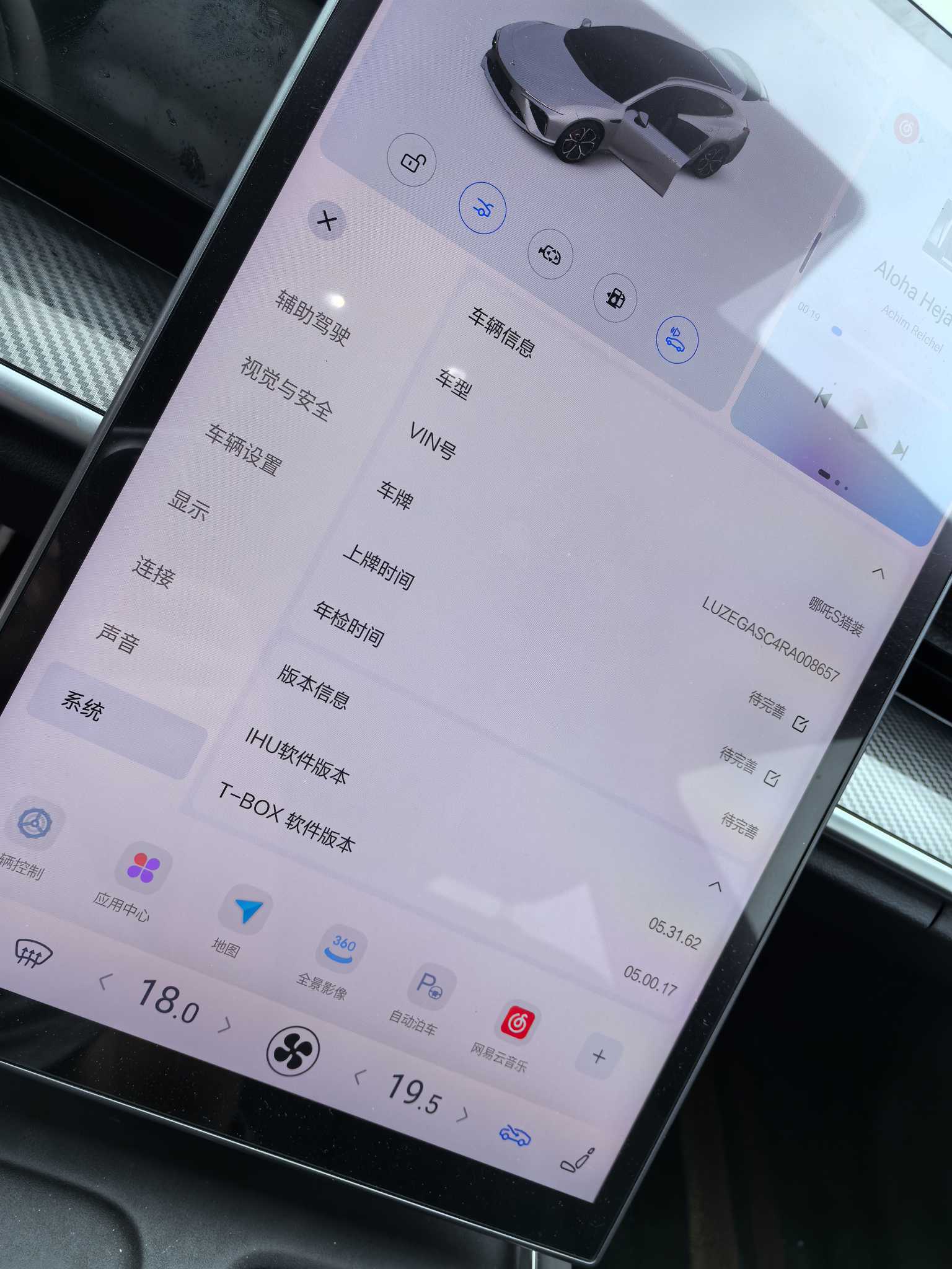 哪吒汽车 哪吒S猎装 2025 汽车图片 #13