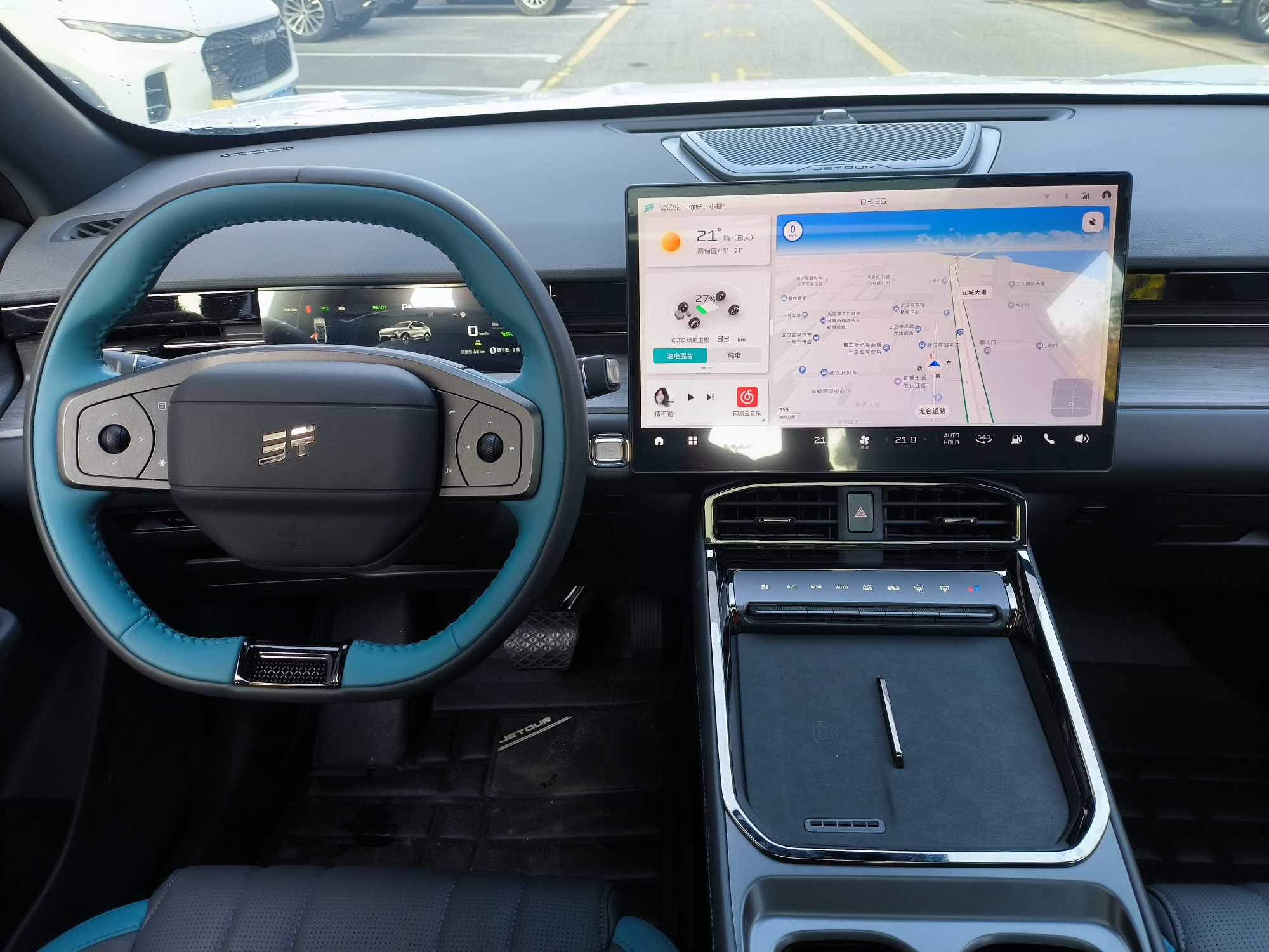 捷途山海 捷途山海L6 2025 汽车图片 #13