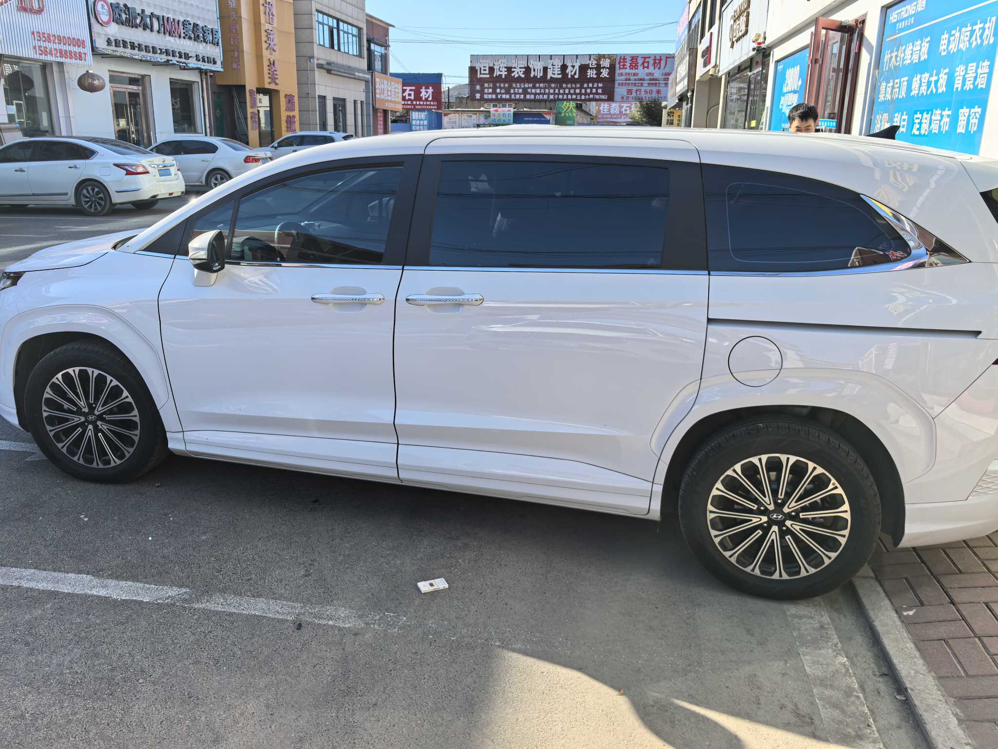 Hyundai Custo 2025 #13 Hyundai Custo 2025 car image #13