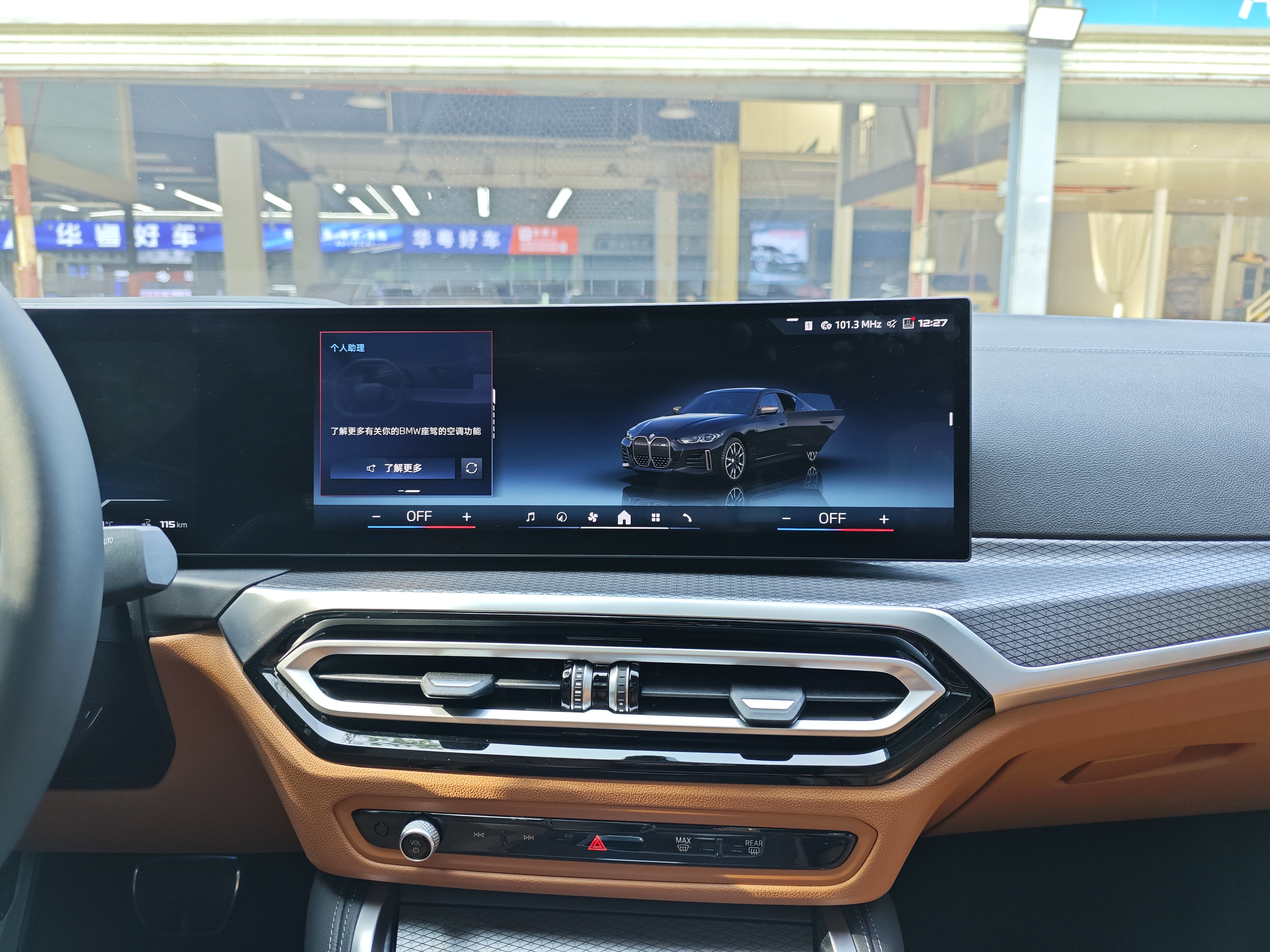 BMW i4 M50 2024 #13 BMW i4 M50 2024 car image #13