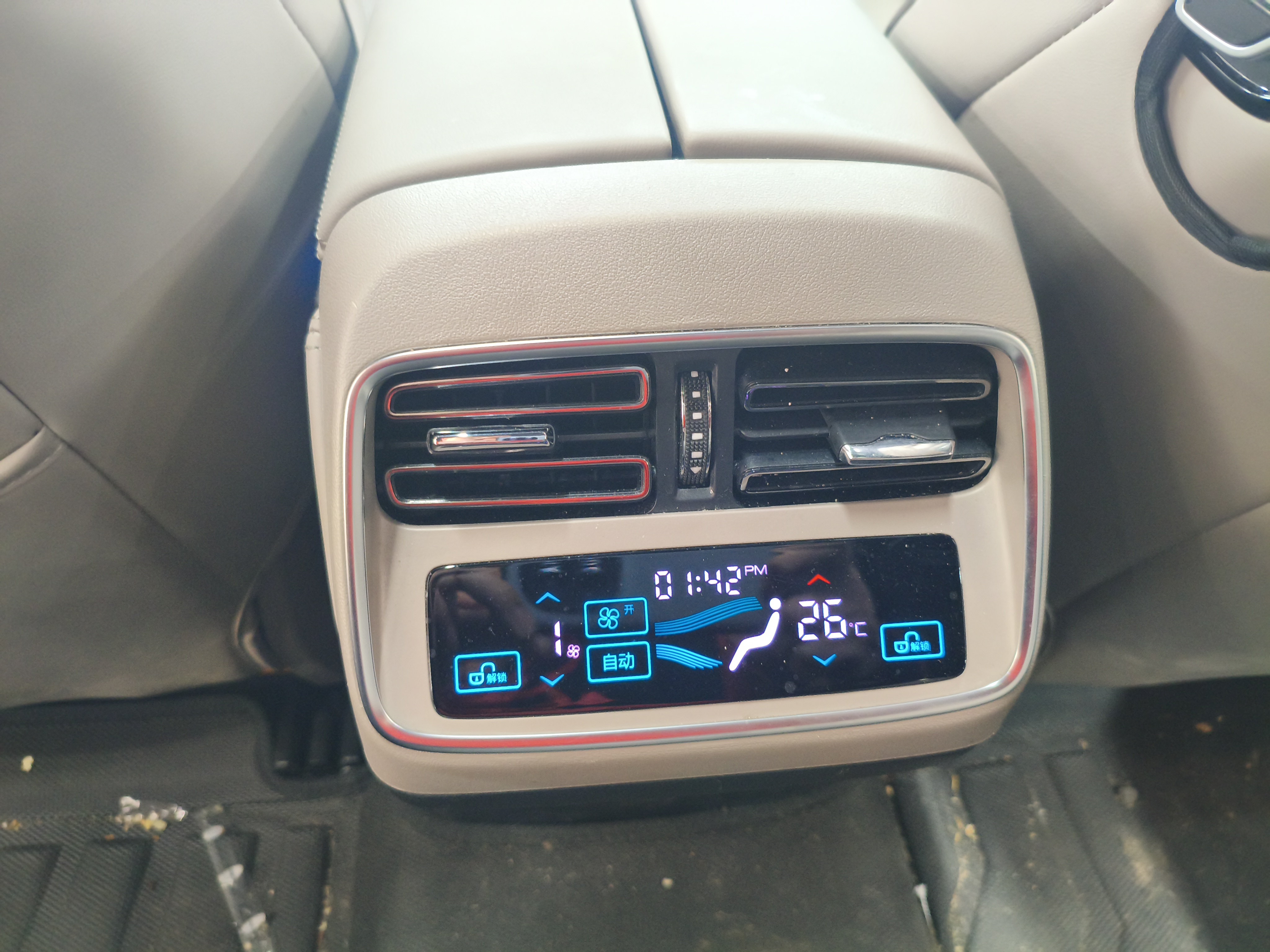 BYD Han 2024 صورة سيارة #13