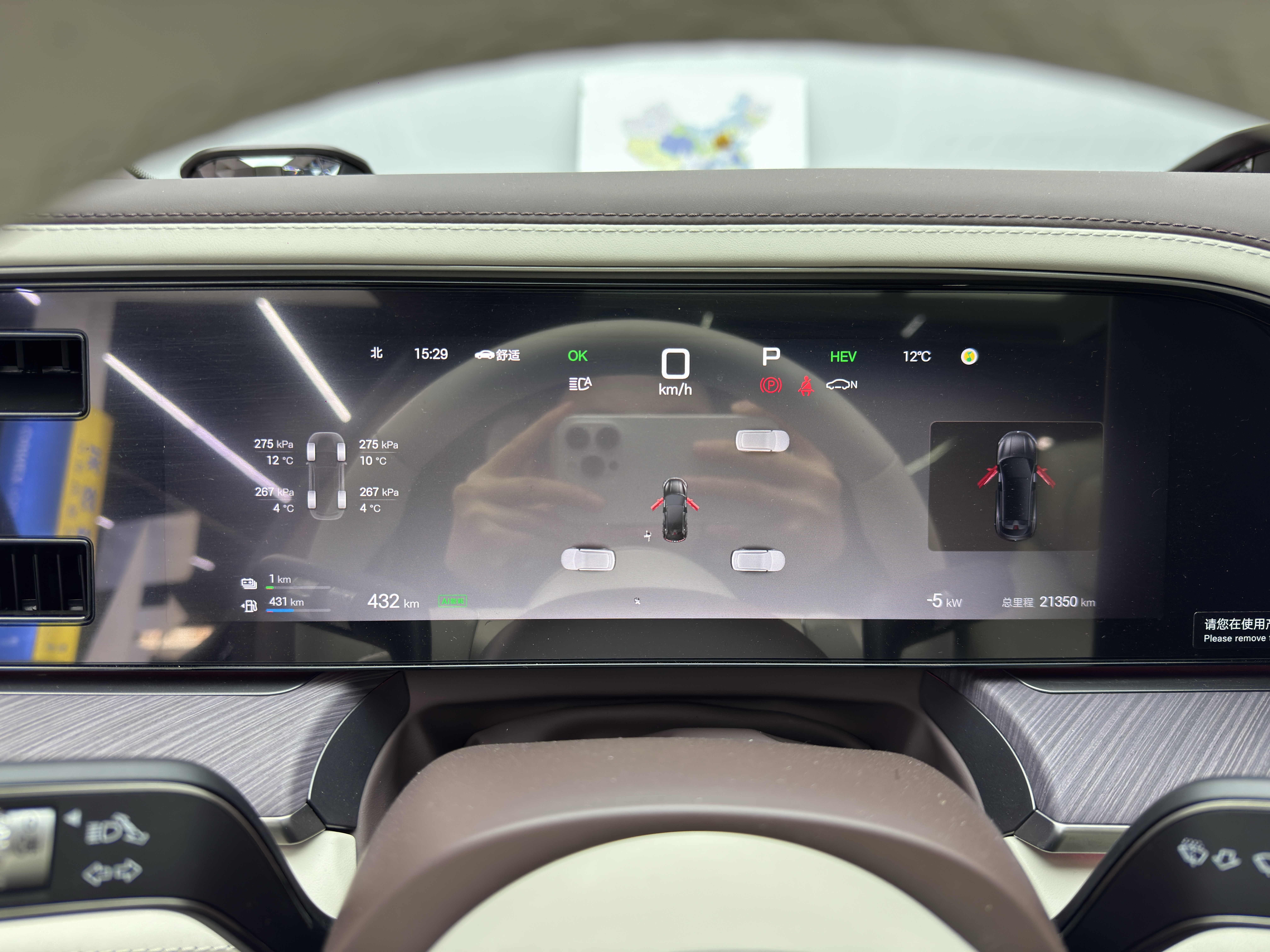 Denza Z9GT 2025 #13 Denza Z9GT 2025 car image #13